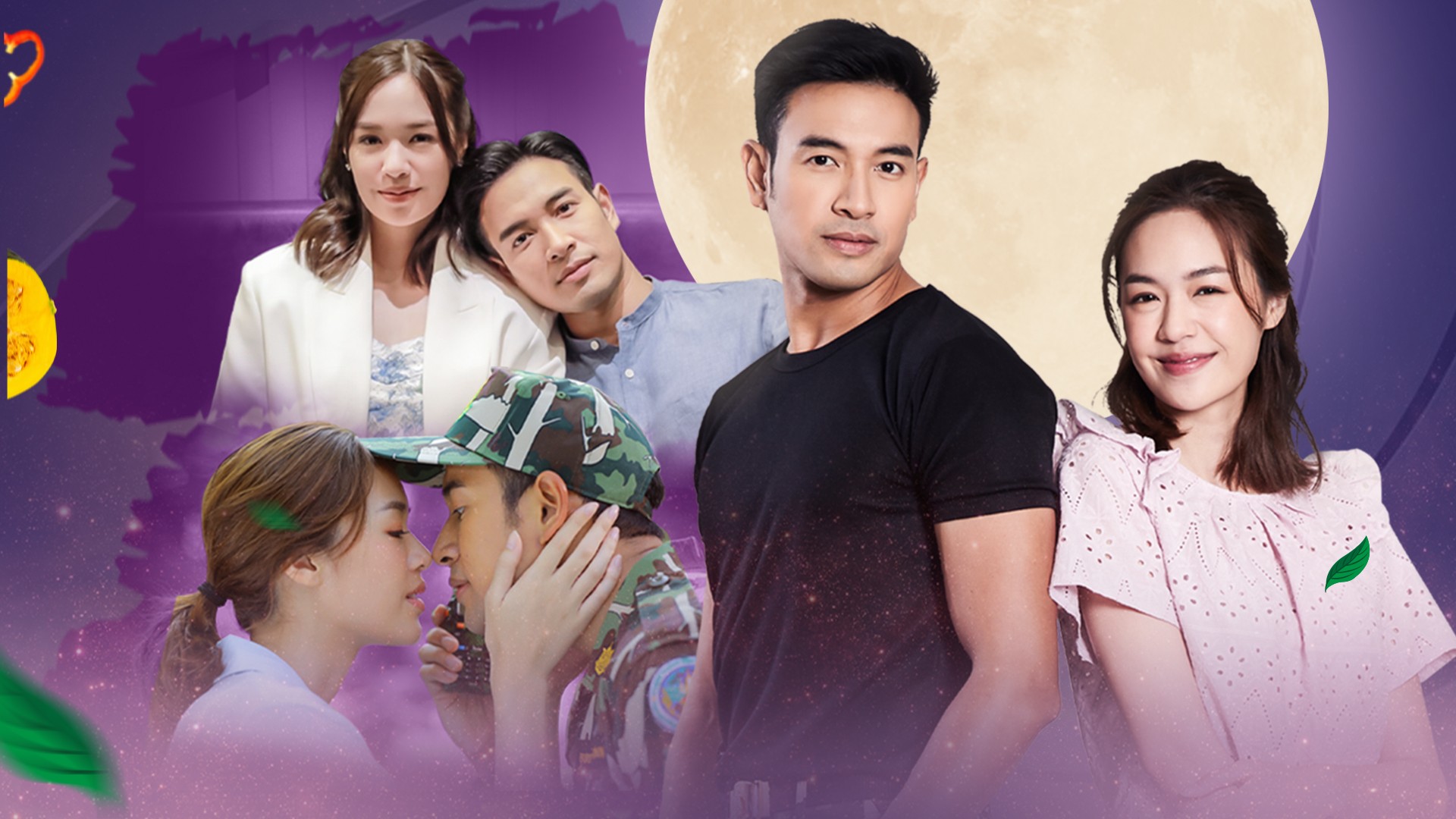“เกรท-แยม” คอมเมดี้ ดราม่าครบรสใน “เพชฌฆาตจันทร์เจ้า”