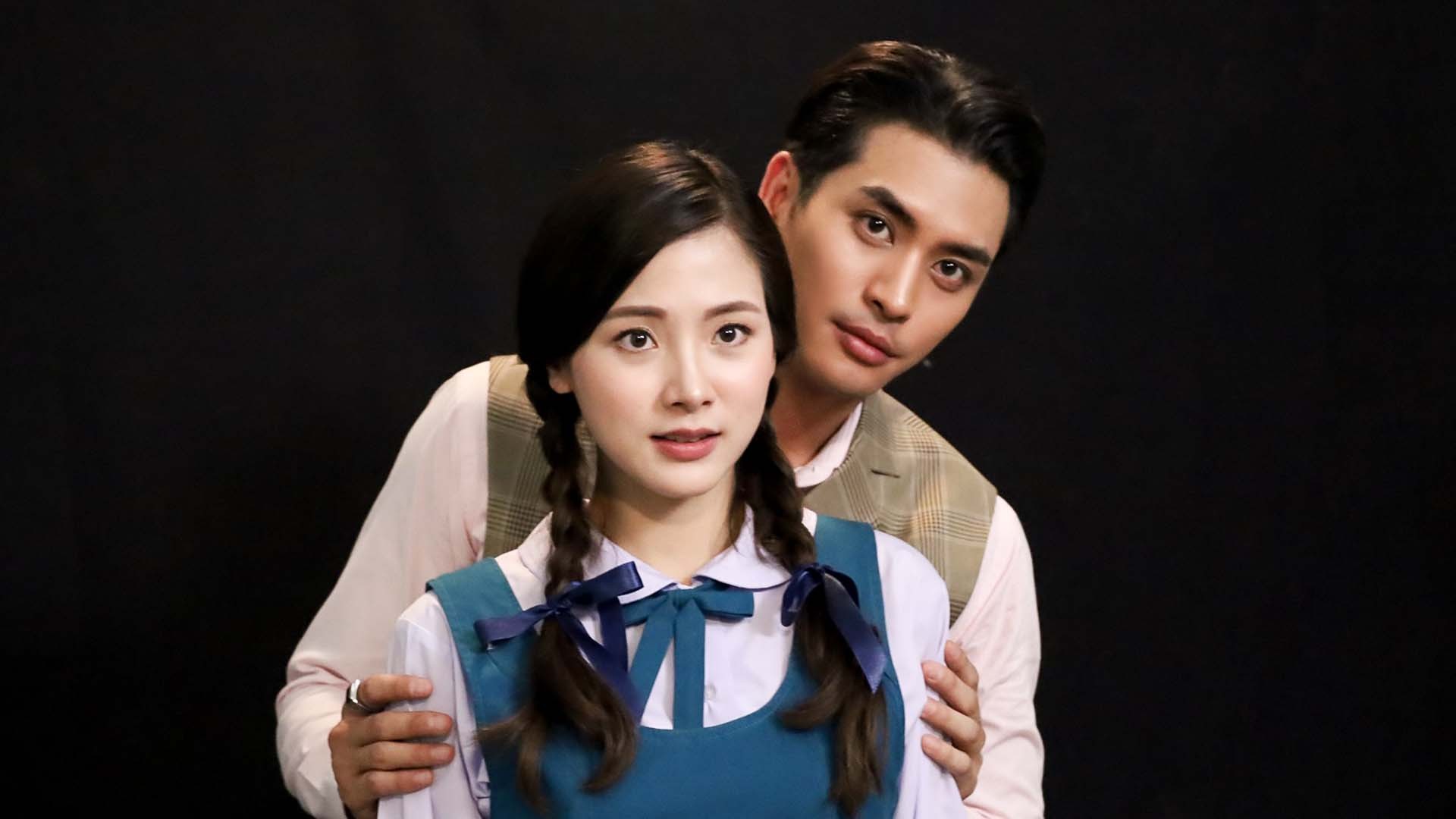 เรื่องย่อ สร้อยสะบันงา EP.04