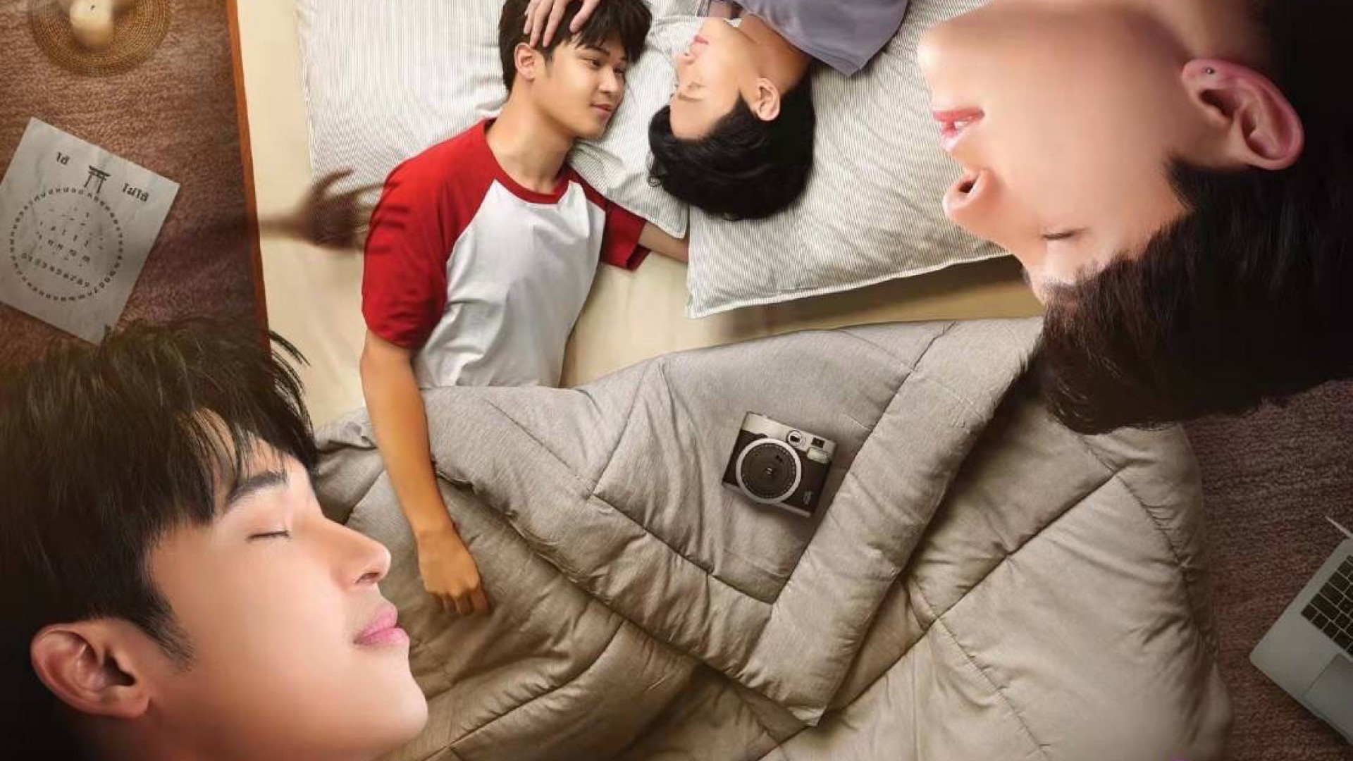 ผมกับผีในห้อง (SOMETHING IN MY ROOM) EP2