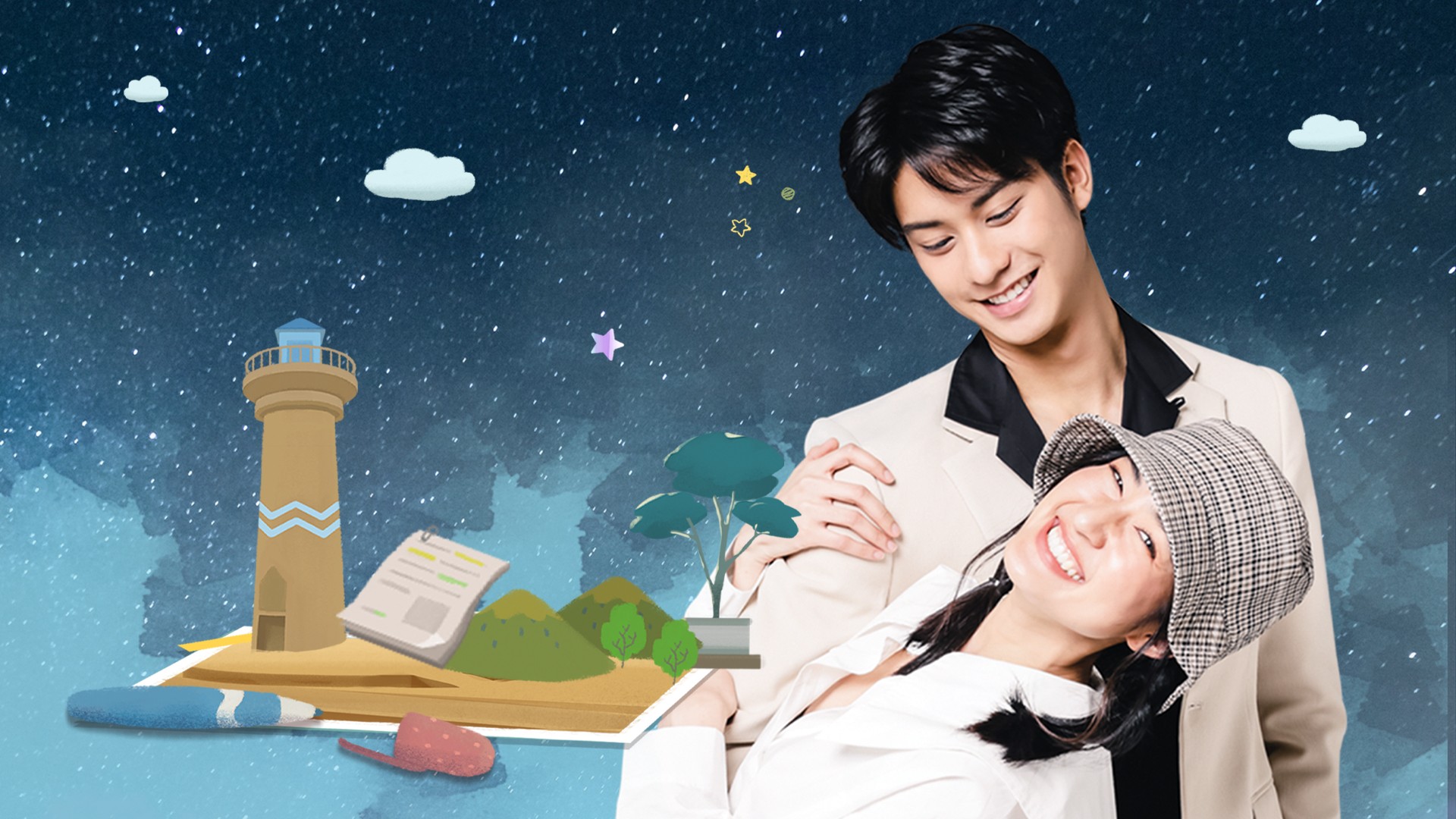 “ยมทูตกับภูตสาว” แจกความสดใส! พร้อมต้อนรับเดือนแห่งความรัก