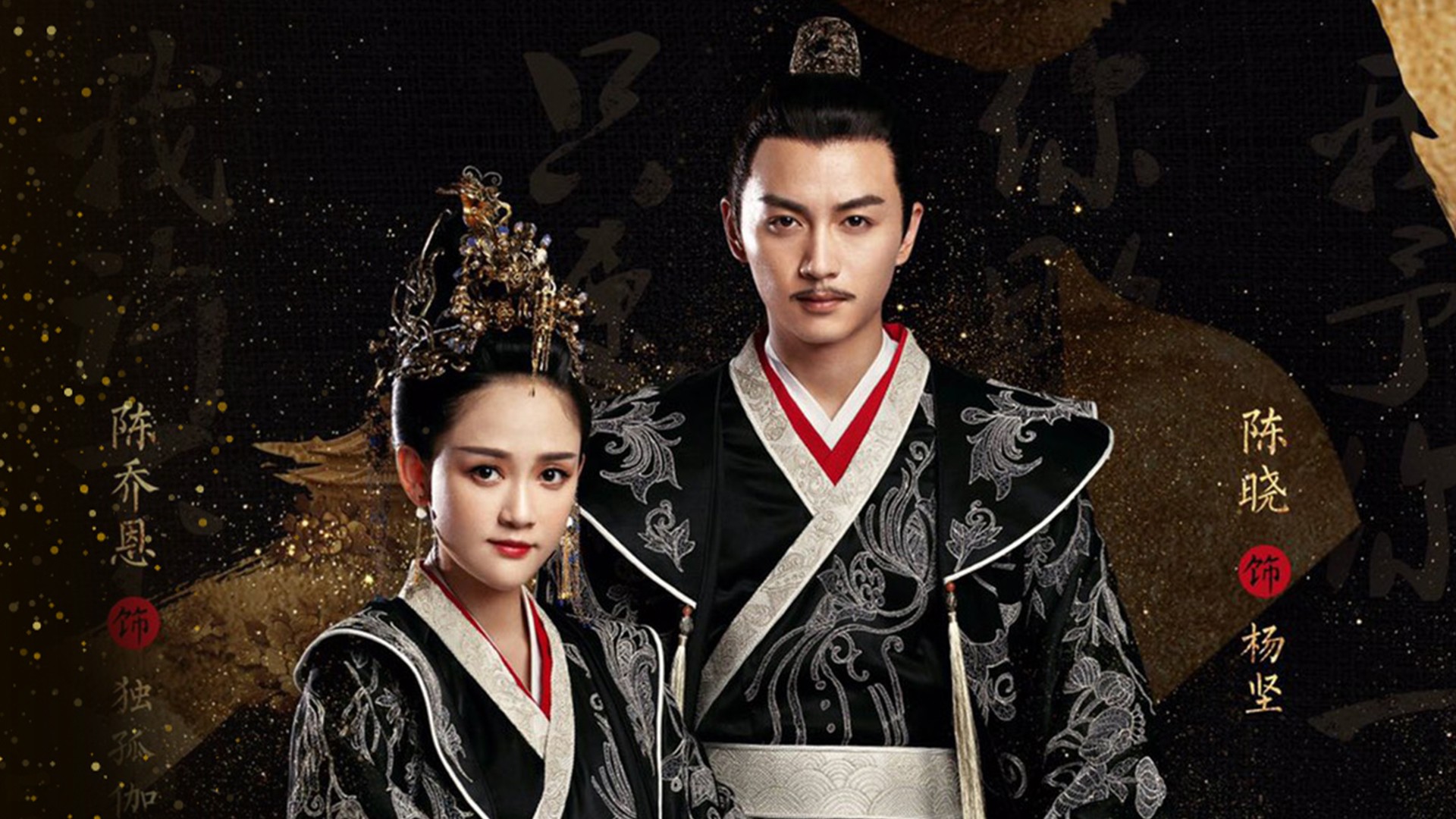เอเชียนซีรีส์ใหม่! "ตู๋กู ราชินีกู้บัลลังก์"