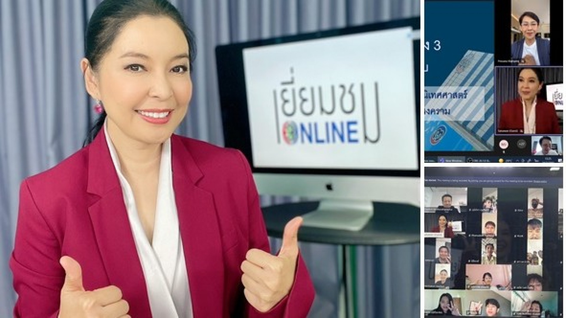 ช่อง 3 ต้อนรับนักศึกษา ม.ราชภัฏพิบูลสงคราม “เยี่ยมชมออนไลน์”