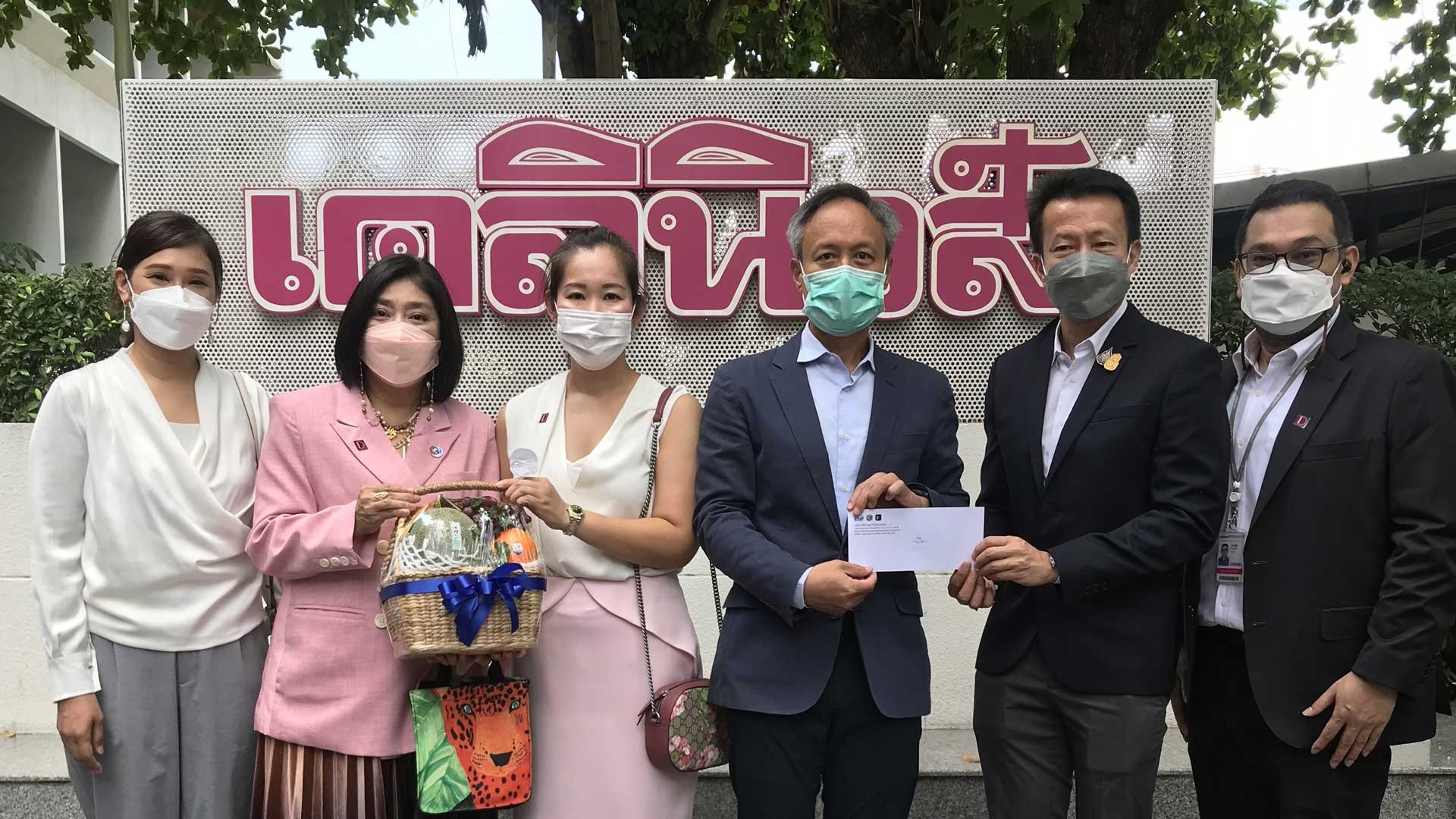 ช่อง 3 ร่วมแสดงความยินดีเนื่องในโอกาสครบรอบ 58 ปี หนังสือพิมพ์เดลินิวส์