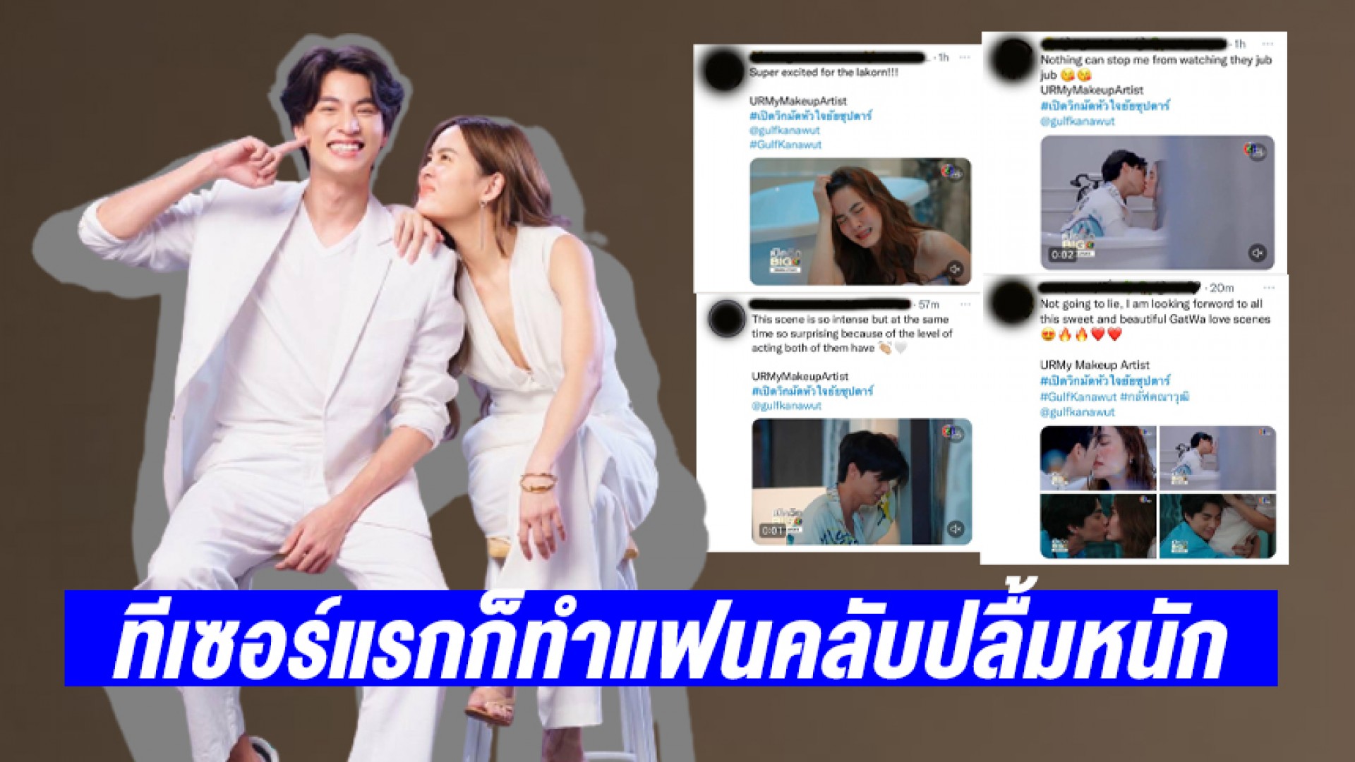 “เจนี่-กลัฟ” ทำแฟนคลับปลื้มหนัก ดันแฮชแท็ก #เปิดวิกมัดหัวใจยัยซุปตาร์ ติดเทรนด์ทวิต!!