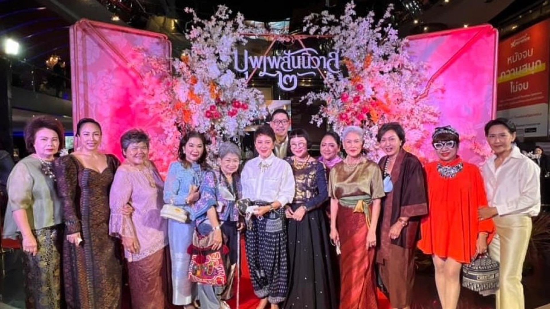ช่อง 3 ร่วมงานเปิดตัวภาพยนตร์ "บุพเพสันนิวาส ๒"