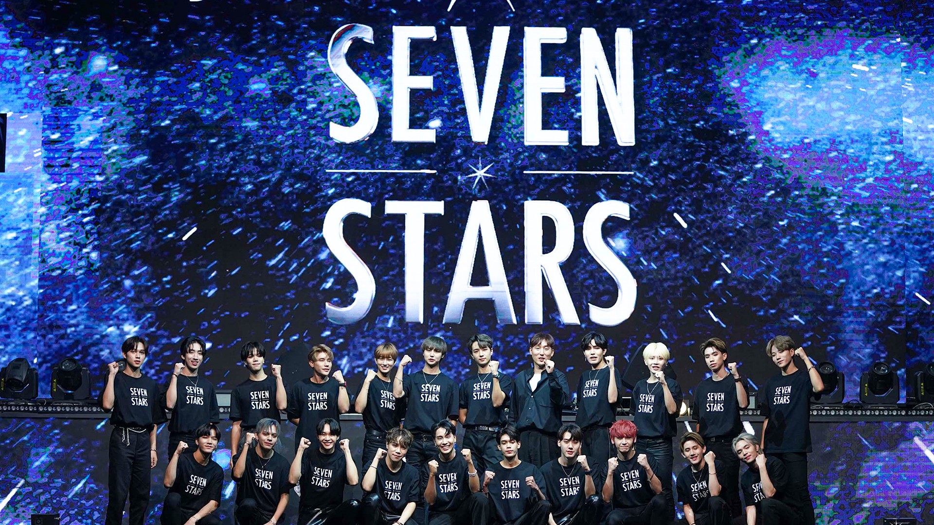 GANADA Entertainment เปิดตัวรายการ SEVEN STARS พร้อมเปิดตัว 18 ผู้เข้าแข่งขัน