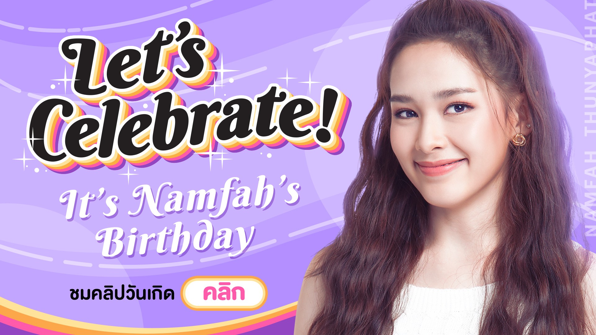 Let's Celebrate! It's Namfah's Birthday