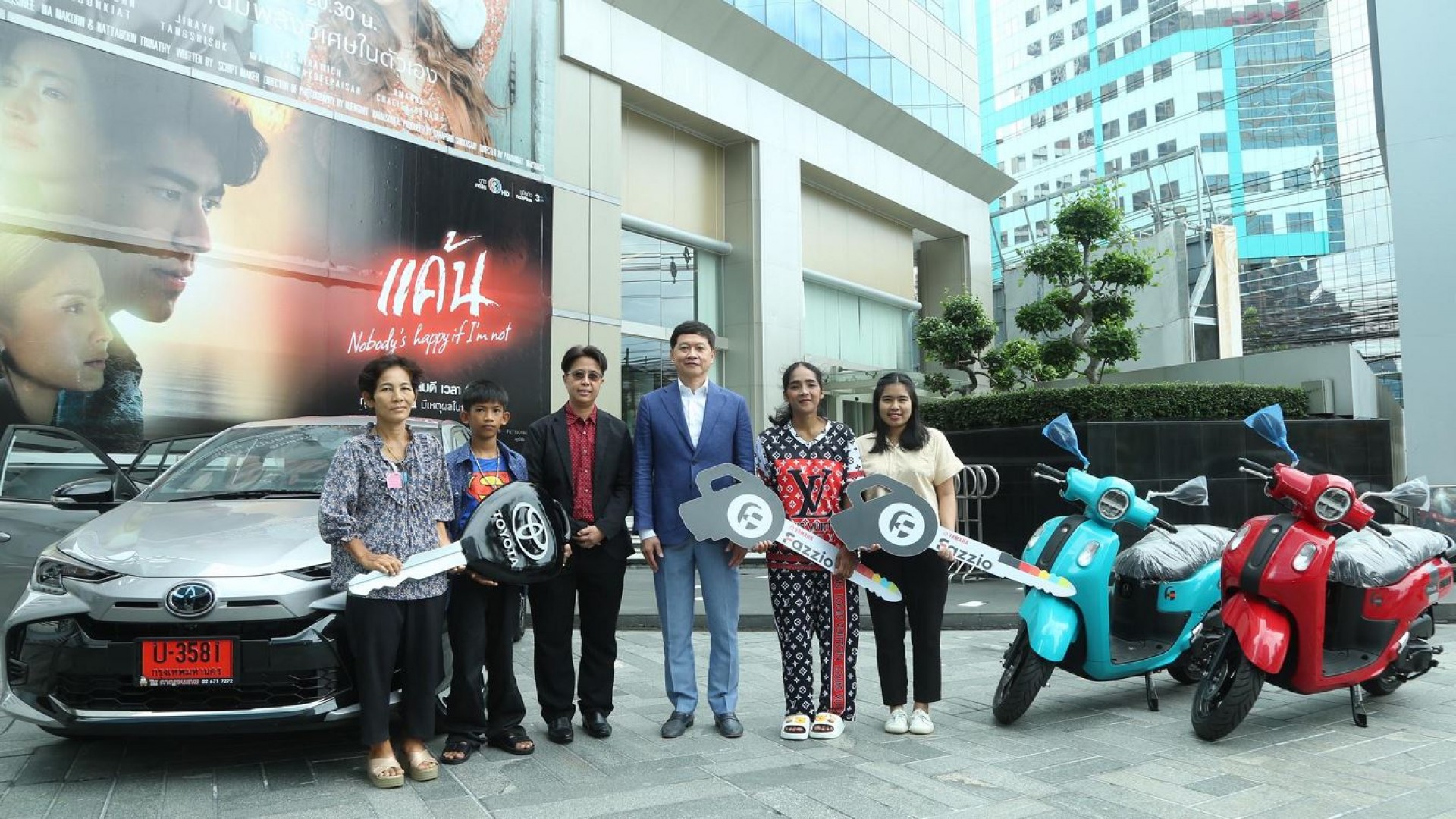 ช่อง 3 แจกรถผู้โชคดีงานมหกรรมฟุตบอล “53 ปี ดีต่อใจ”