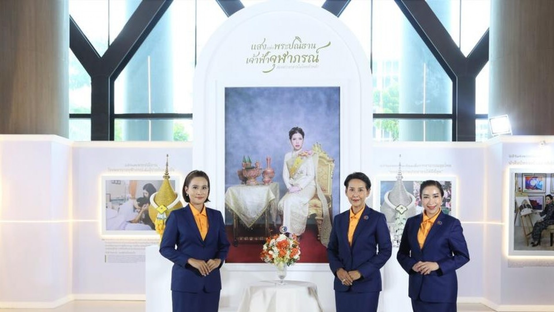บีอีซี เวิลด์ ร่วมถวายพระพร  เนื่องในวันคล้ายวันประสูติ สมเด็จเจ้าฟ้าฯ กรมพระศรีสวางควัฒน วรขัตติยราชนารี