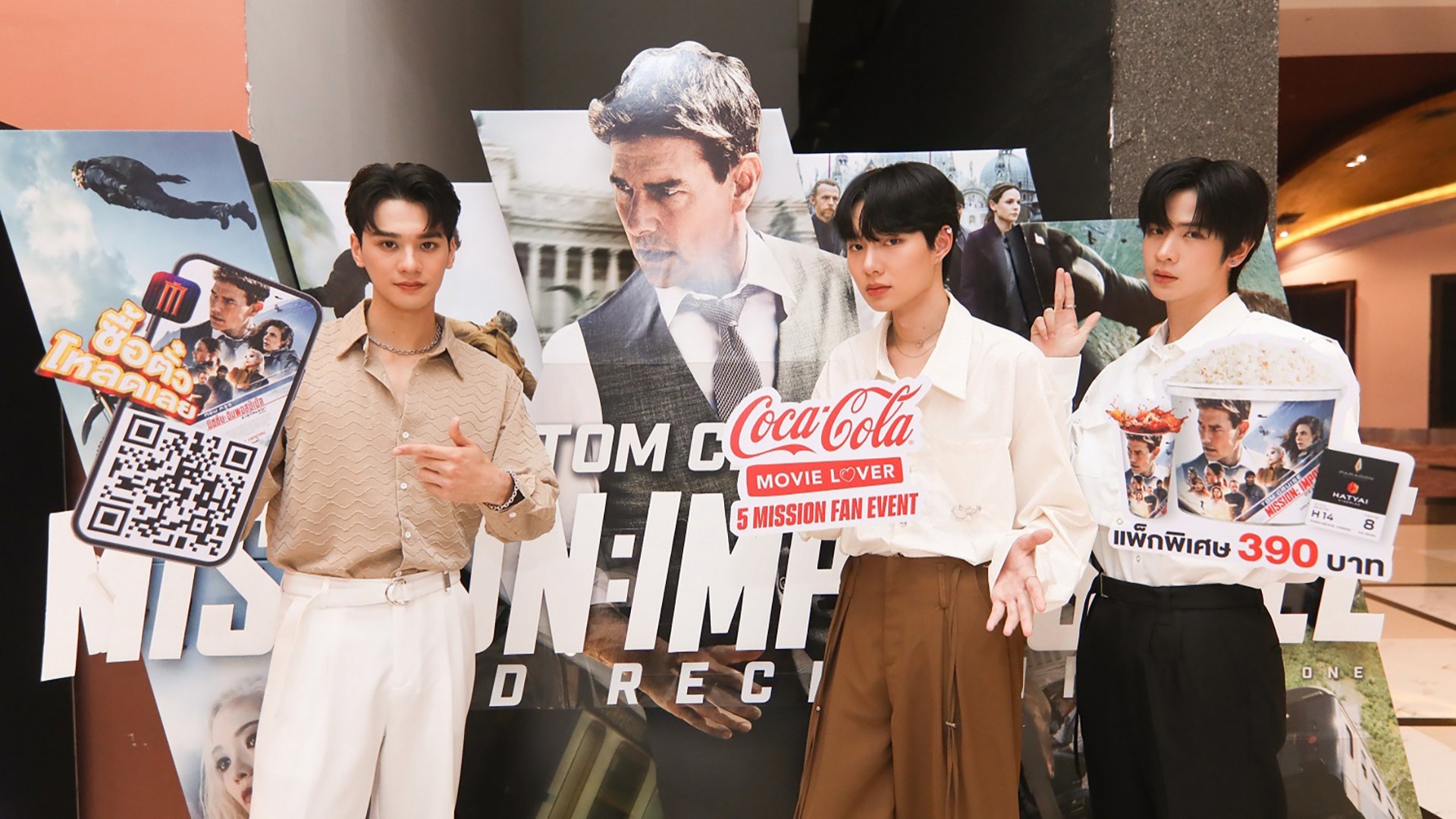 เมเจอร์ ซีนีเพล็กซ์ กรุ้ป ผนึก โค้ก จัดแคมเปญสุดพิเศษ “Coca-Cola Movie Lover”