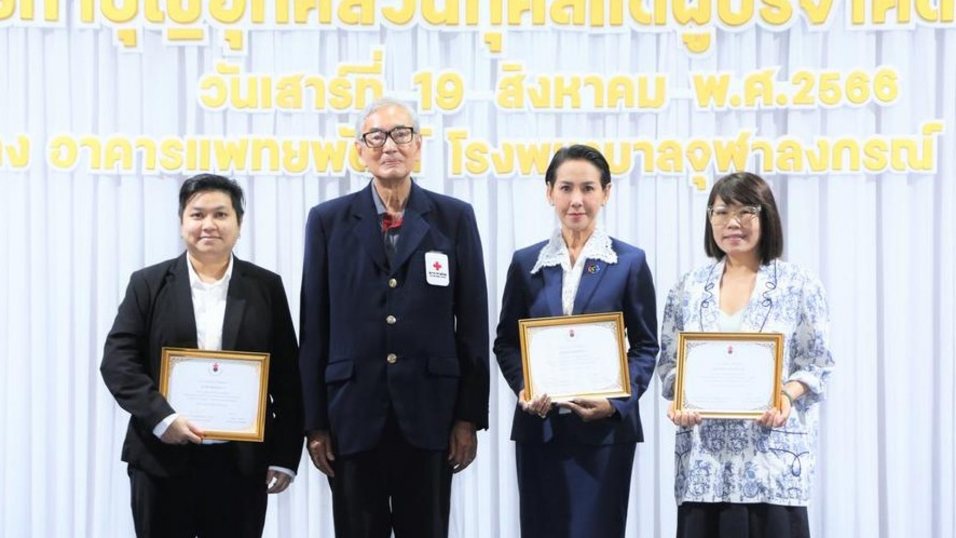 ช่อง 3 ร่วมพลังบุญ อุทิศส่วนกุศลเพื่อผู้บริจาคฯ วันศูนย์ดวงตาสภากาชาดไทย