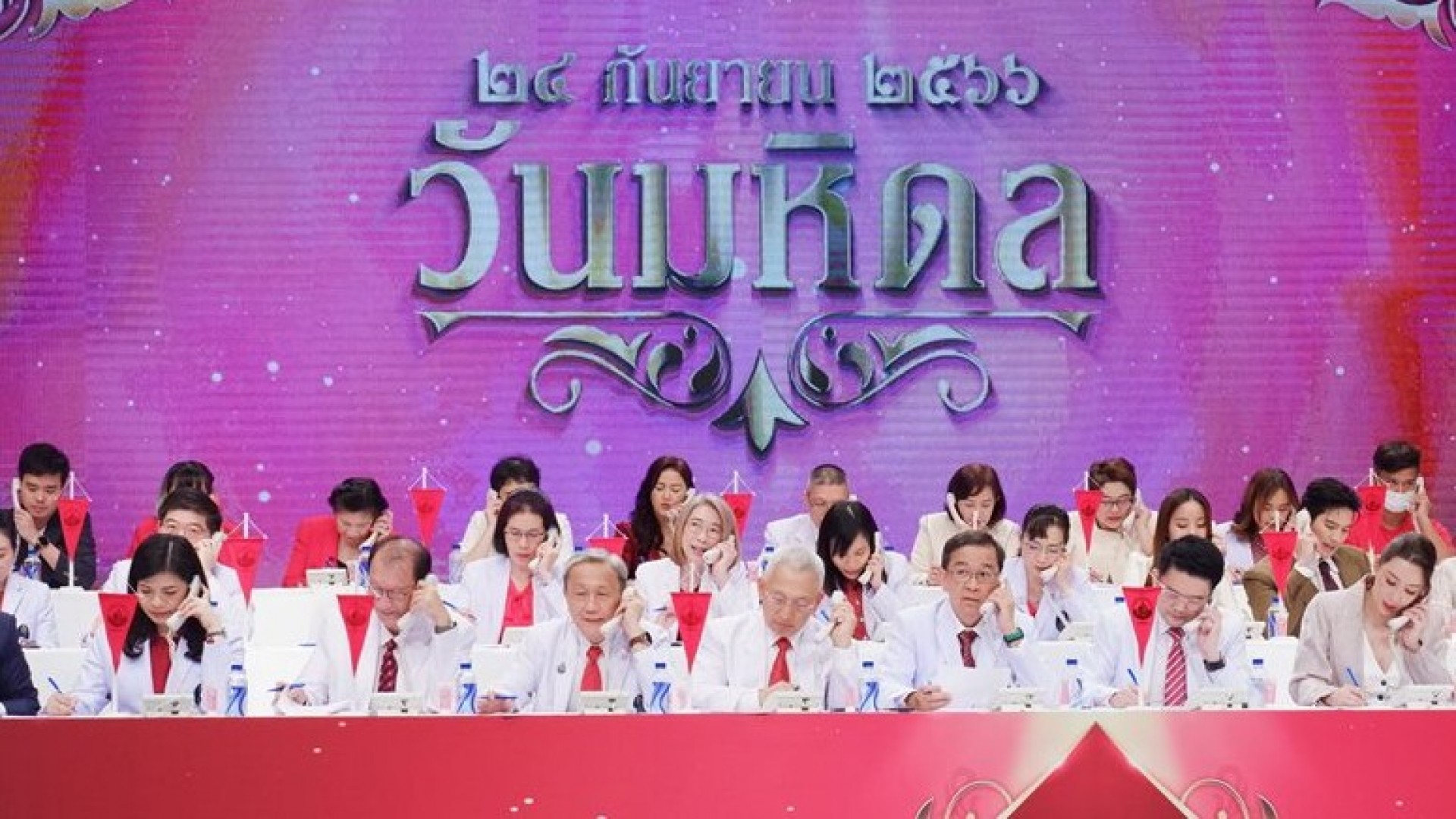 ศิริราชจัดรายการพิเศษ “ศิริราชกับคุณภาพชีวิตผู้พิการในประเทศไทย” มอบสาระความรู้ด้านสุขภาพ พร้อมเปิดรับบริจาคสมทบทุนช่วยเหลือผู้ป่วยด้อยโอกาส