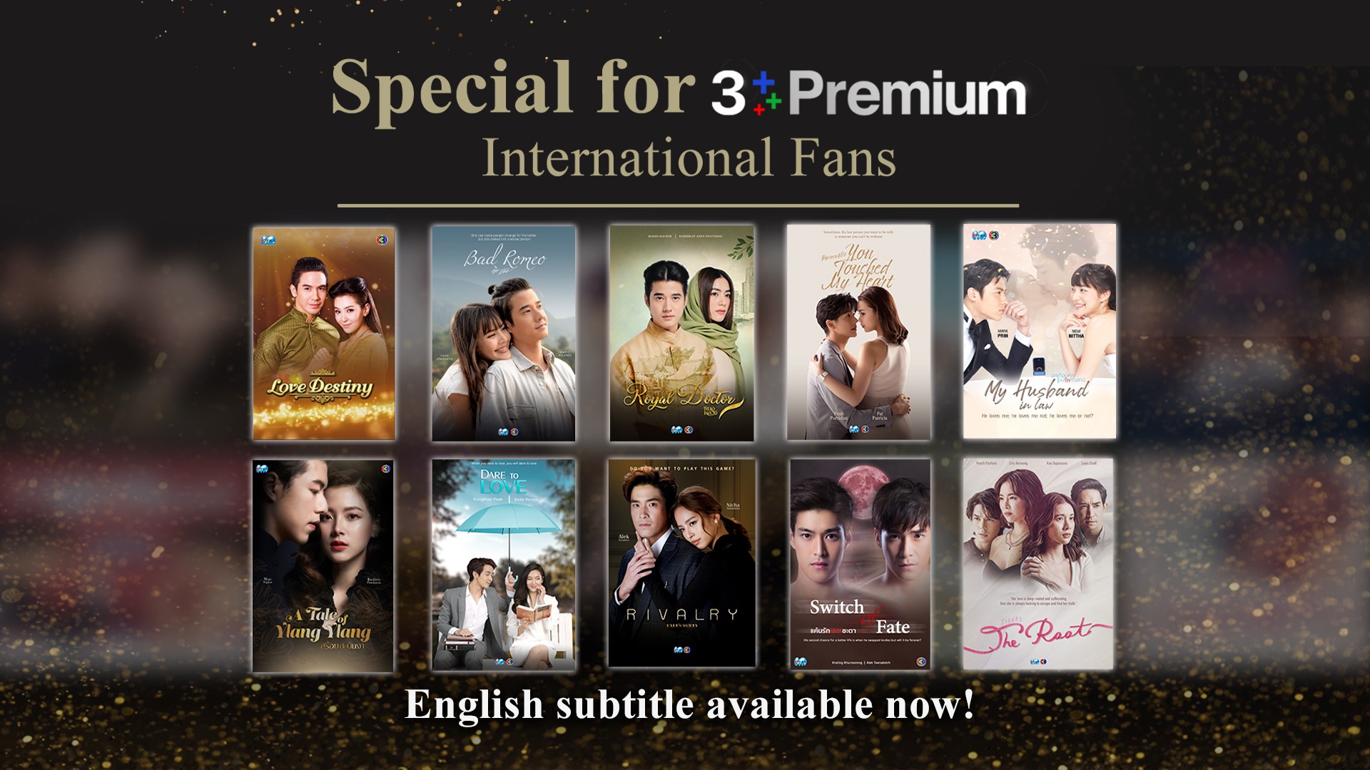3Plus เอาใจอินเตอร์แฟนด้วย English Subtitle
