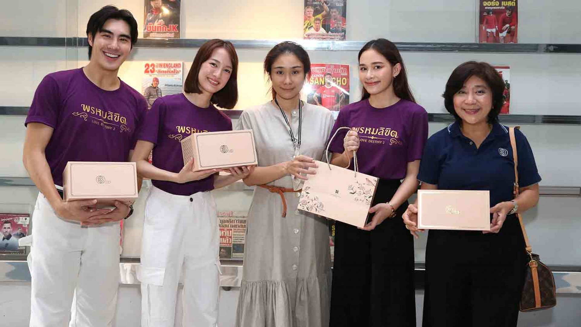 ช่อง 3 พร้อมทัพนักแสดง เดินสายพบสื่อมวลชน เนื่องในเทศกาลไหว้พระจันทร์ 2566
