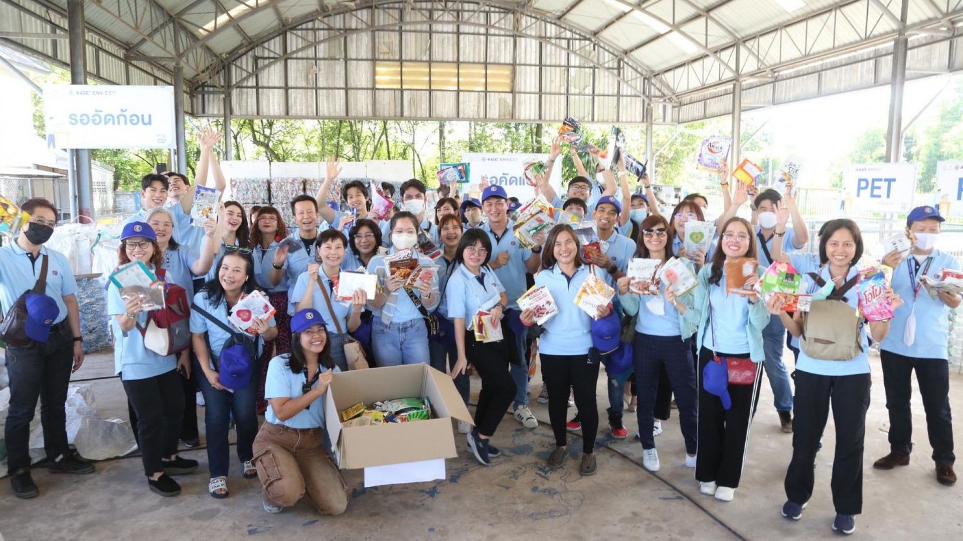 ยกขบวนจิตอาสาร่วมศึกษาดูงาน ‘ชุมชนต้นแบบการจัดการขยะ’ ในกิจกรรม “ช่อง 3 อาสาทำดี รีไซเคิลพลาสติก คืนชีวิตให้สิ่งแวดล้อม” ณ จังหวัดระยอง