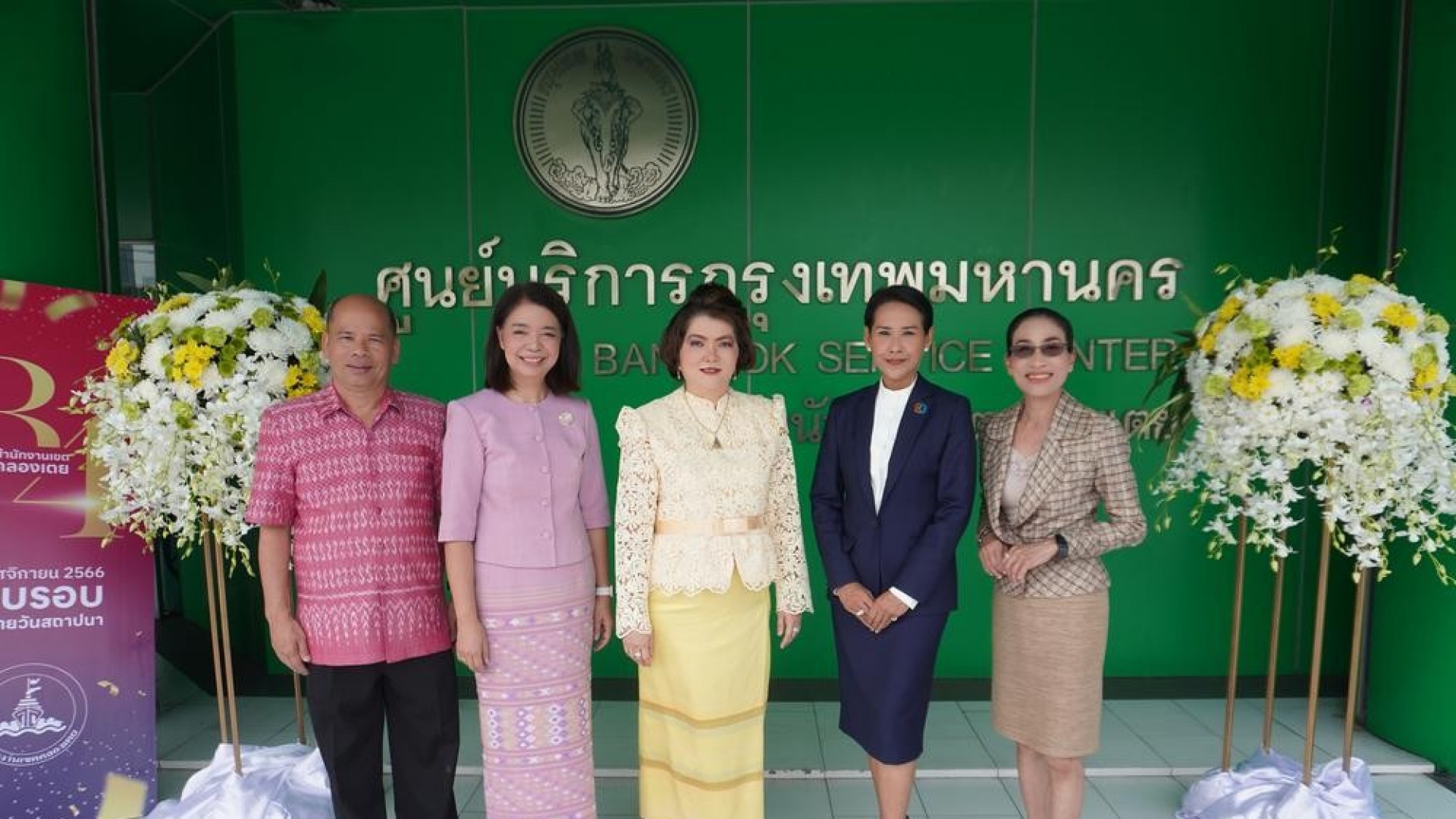 สำนักงานเขตคลองเตย จัดงานวันสถาปนา ครบรอบปีที่ 34