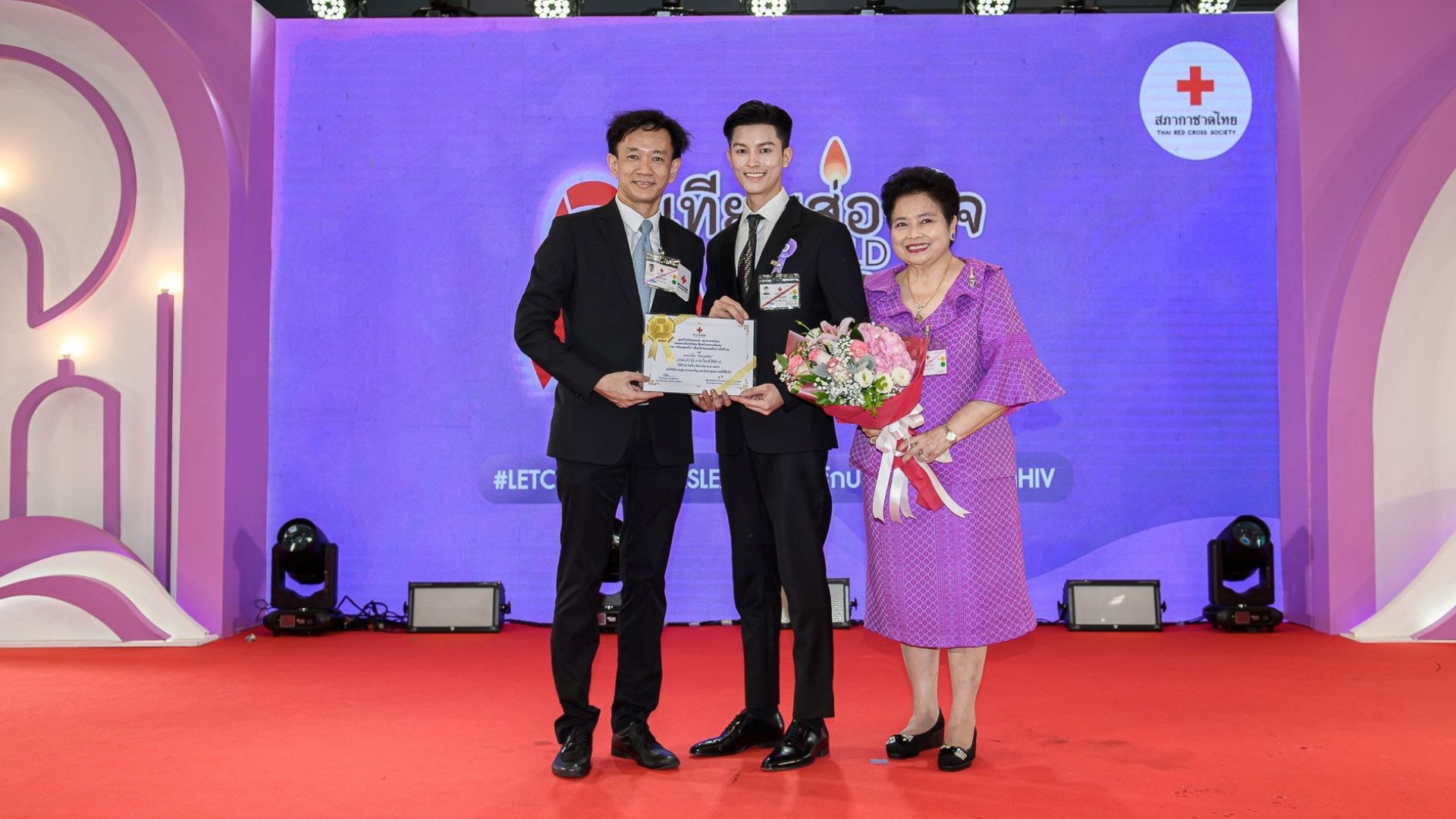 มาสุ จากละคร “ชายแพศยา” เป็นผู้แทนรับพระราชทานรางวัลสื่อสร้างสรรค์ดีเด่น ในงาน “เทียนส่องใจ” เนื่องในวันเอดส์โลก ครั้งที่ 31