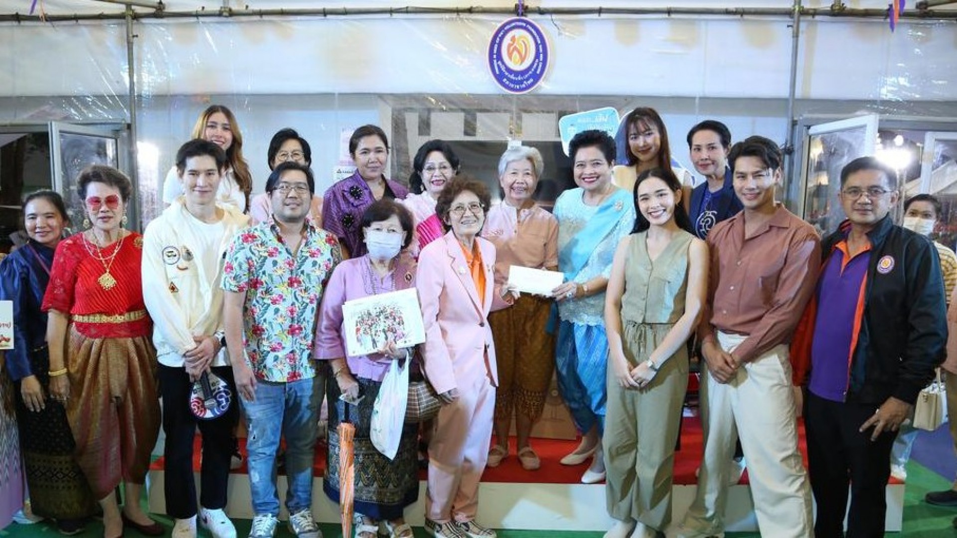 ศิลปินนักแสดงช่อง 3 มอบความสุข สร้างกุศล “งานวันกาชาด 100 ปี พุทธศักราช 2566”