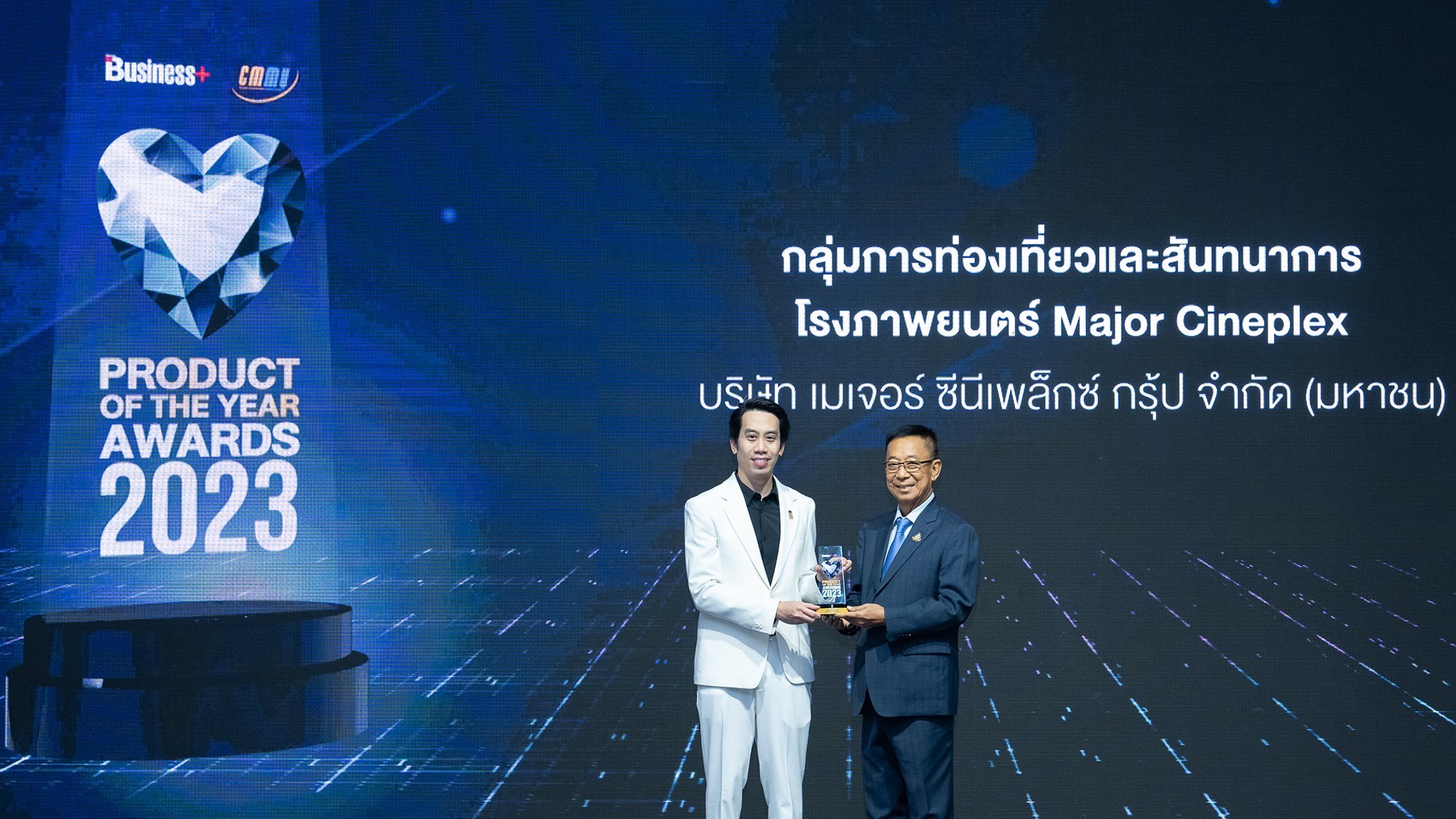 เมเจอร์ ซีนีเพล็กซ์ คว้ารางวัล PRODUCT OF THE YEAR AWARDS 2023 สุดยอดสินค้าและบริการยอดเยี่ยมแห่งปี