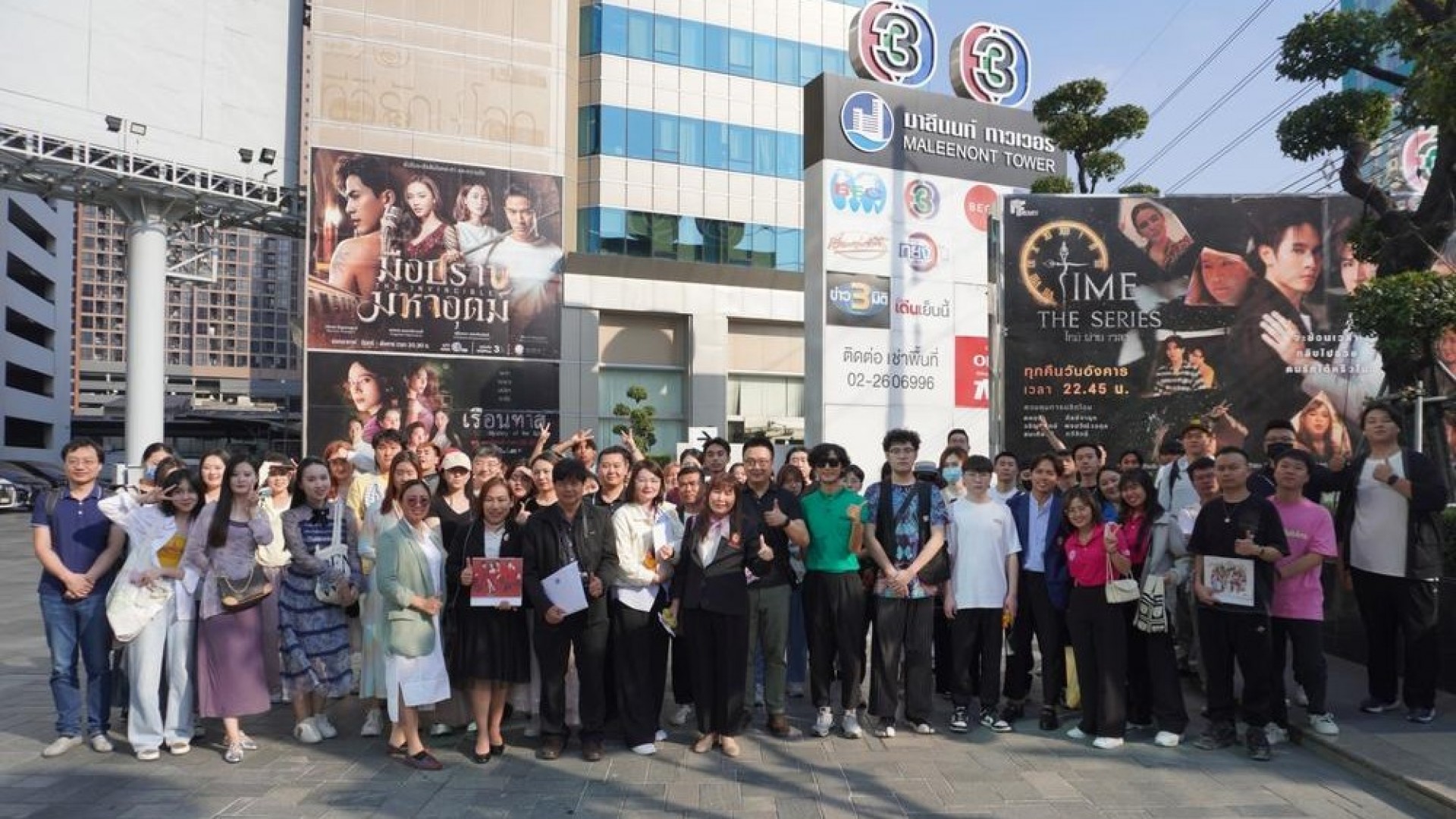 นักศึกษาจีน ม.กรุงเทพธนบุรี เยือนช่อง 3 เรียนรู้ประสบการณ์ด้านข่าวและสื่อบันเทิง