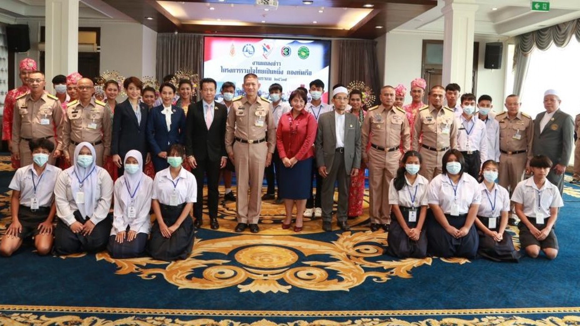 ช่อง 3 สร้างโอกาสเยาวชนชายแดนภาคใต้ ร่วมแถลงข่าวโครงการ “รวมใจไทยเป็นหนึ่ง” ประจำปี 2567