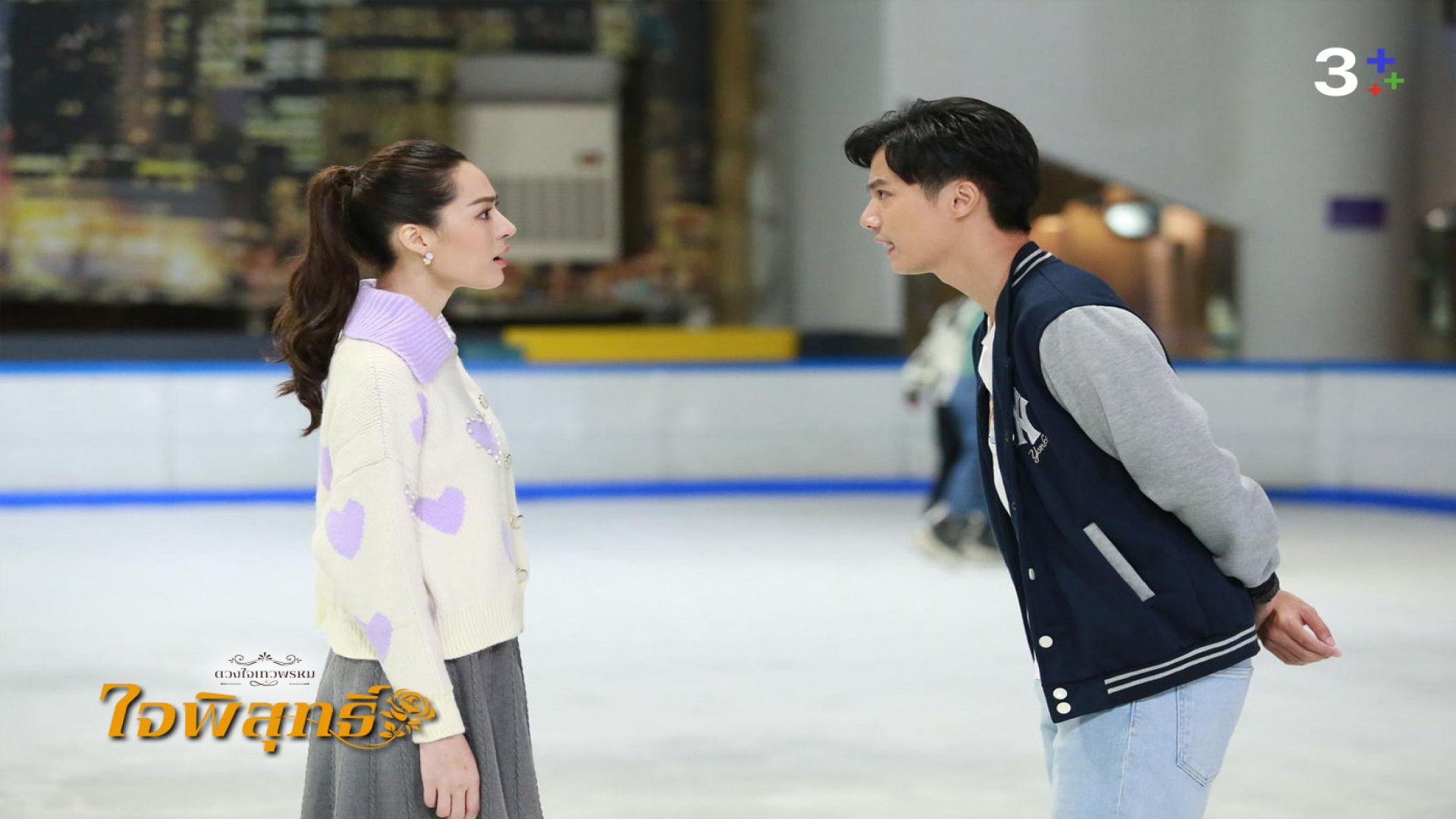 เรื่องย่อ ใจพิสุทธิ์ ตอนที่ 7