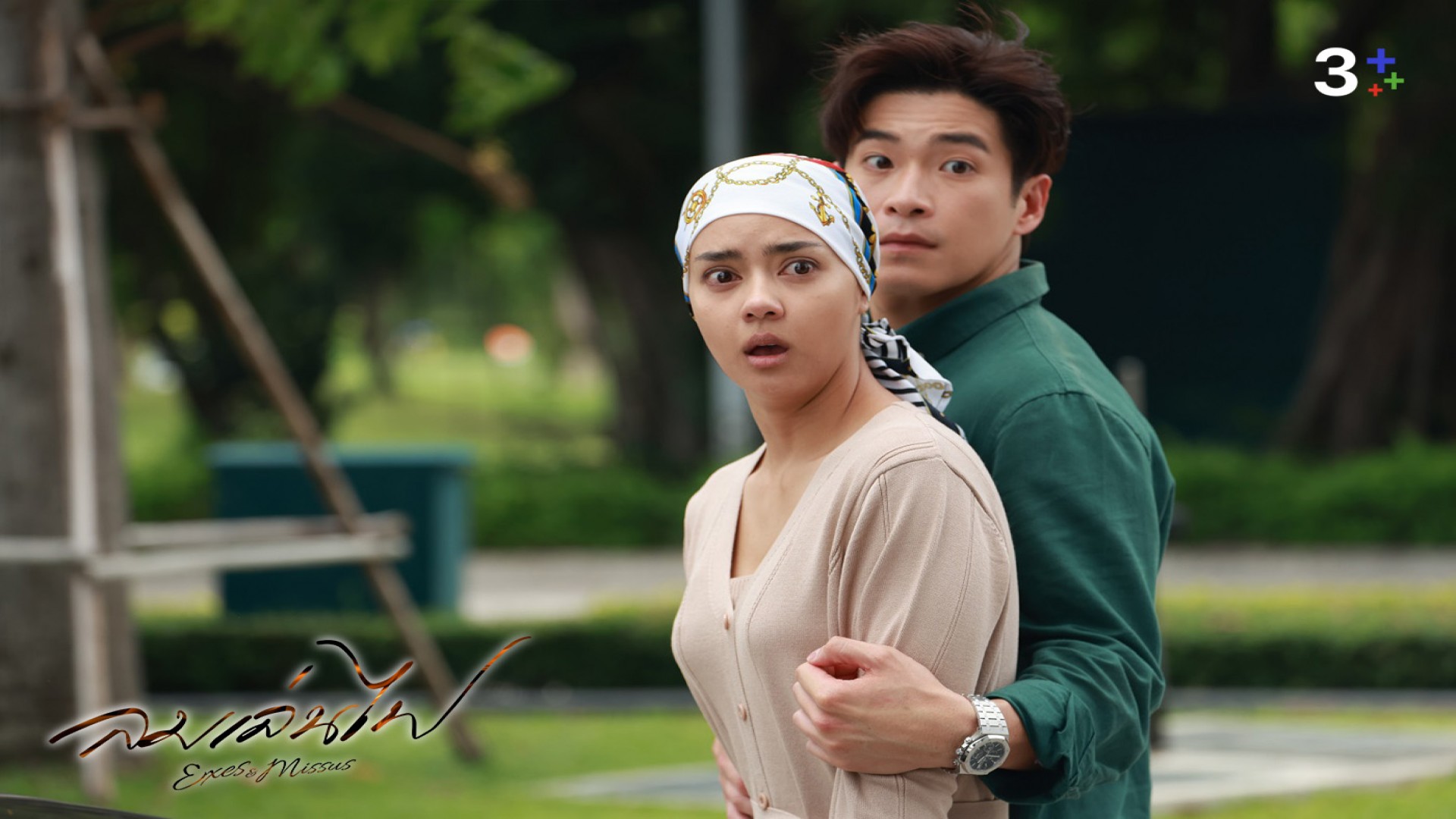 เรื่องย่อ “ลมเล่นไฟ” ตอนที่ 17