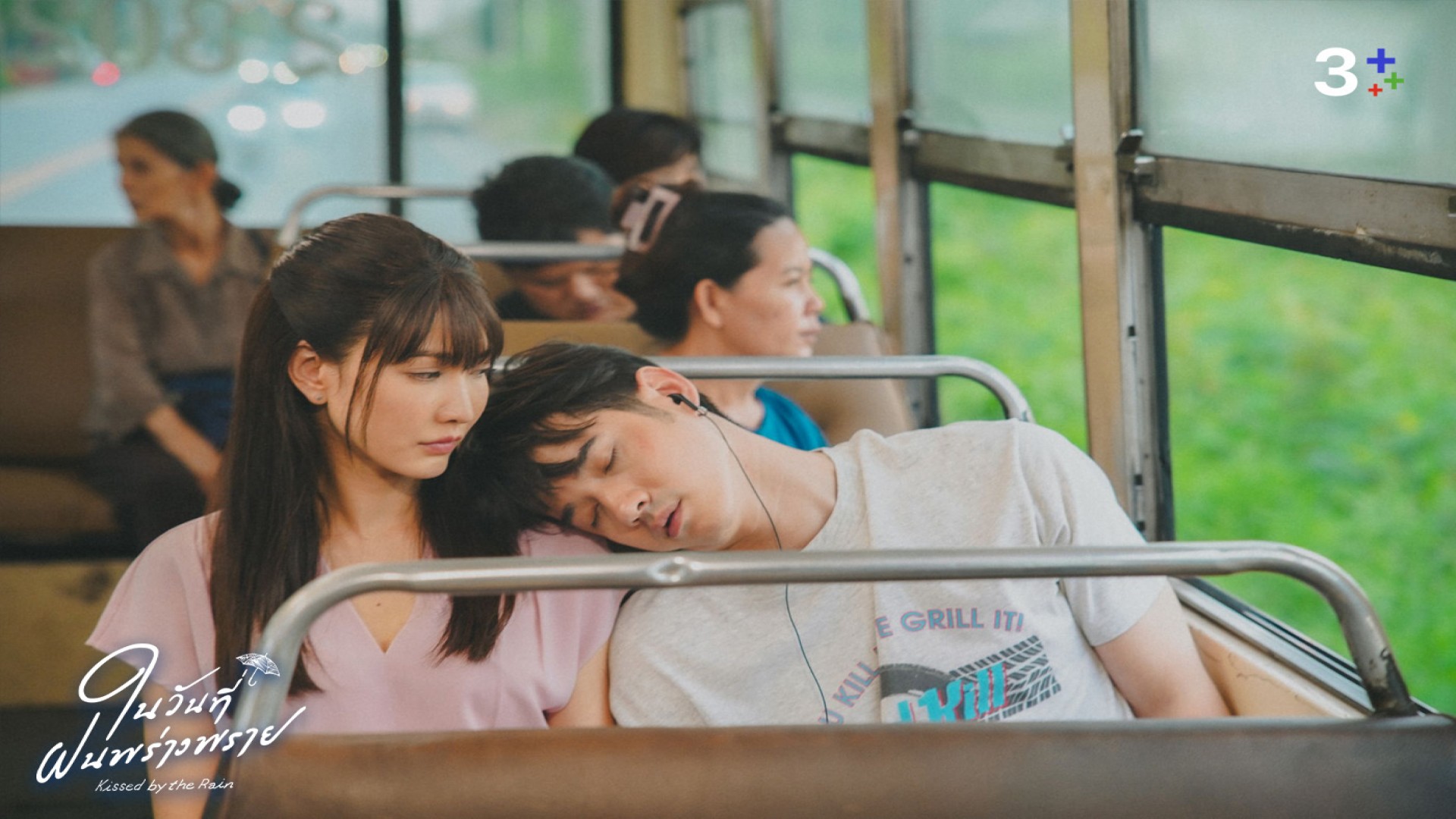 เรื่องย่อ “ในวันที่ฝนพร่างพราย” ตอนที่ 1