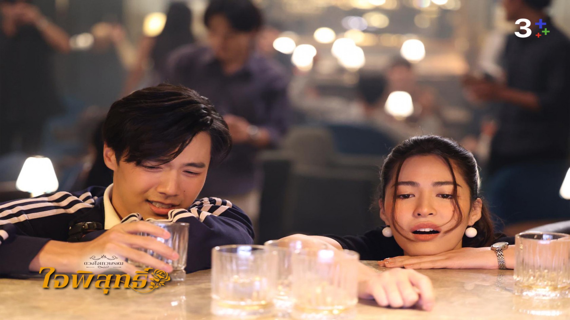 เรื่องย่อ ใจพิสุทธิ์ ตอนที่ 9