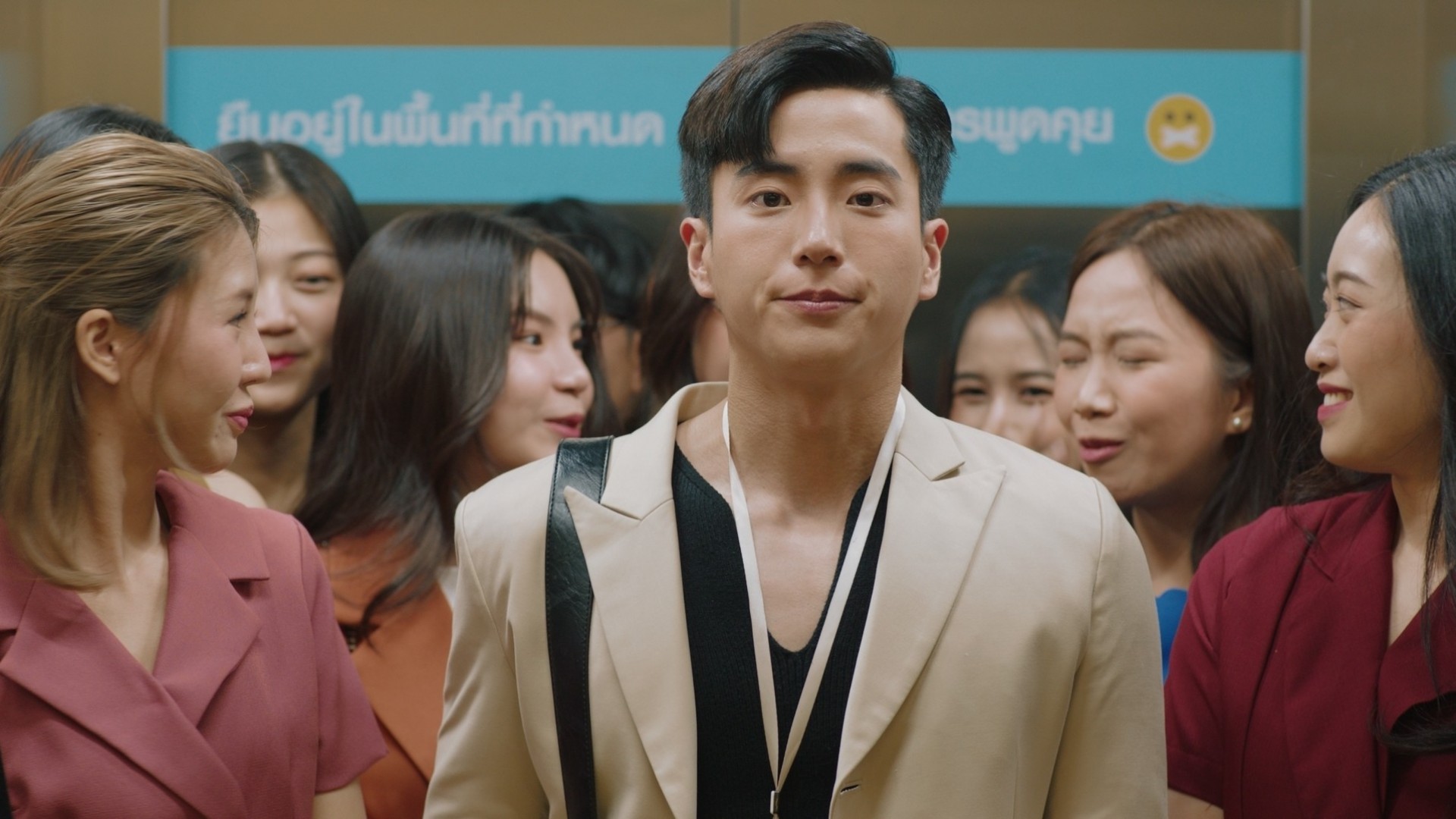 เรื่องย่อ  “ร้อยเล่มเกมส์ออฟฟิศ” ตอนที่ 1
