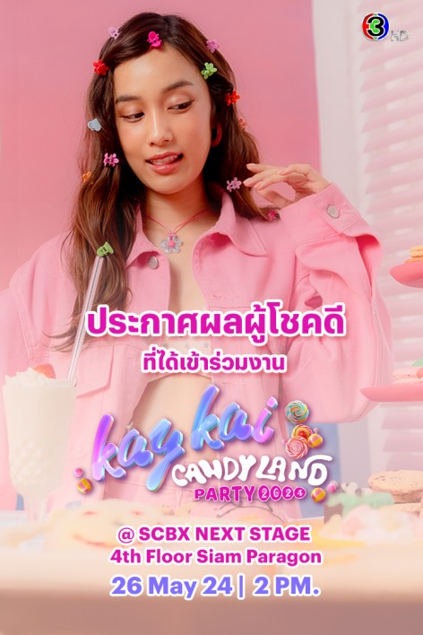 3Plus : Kay Kai Candy Land Party 🥳