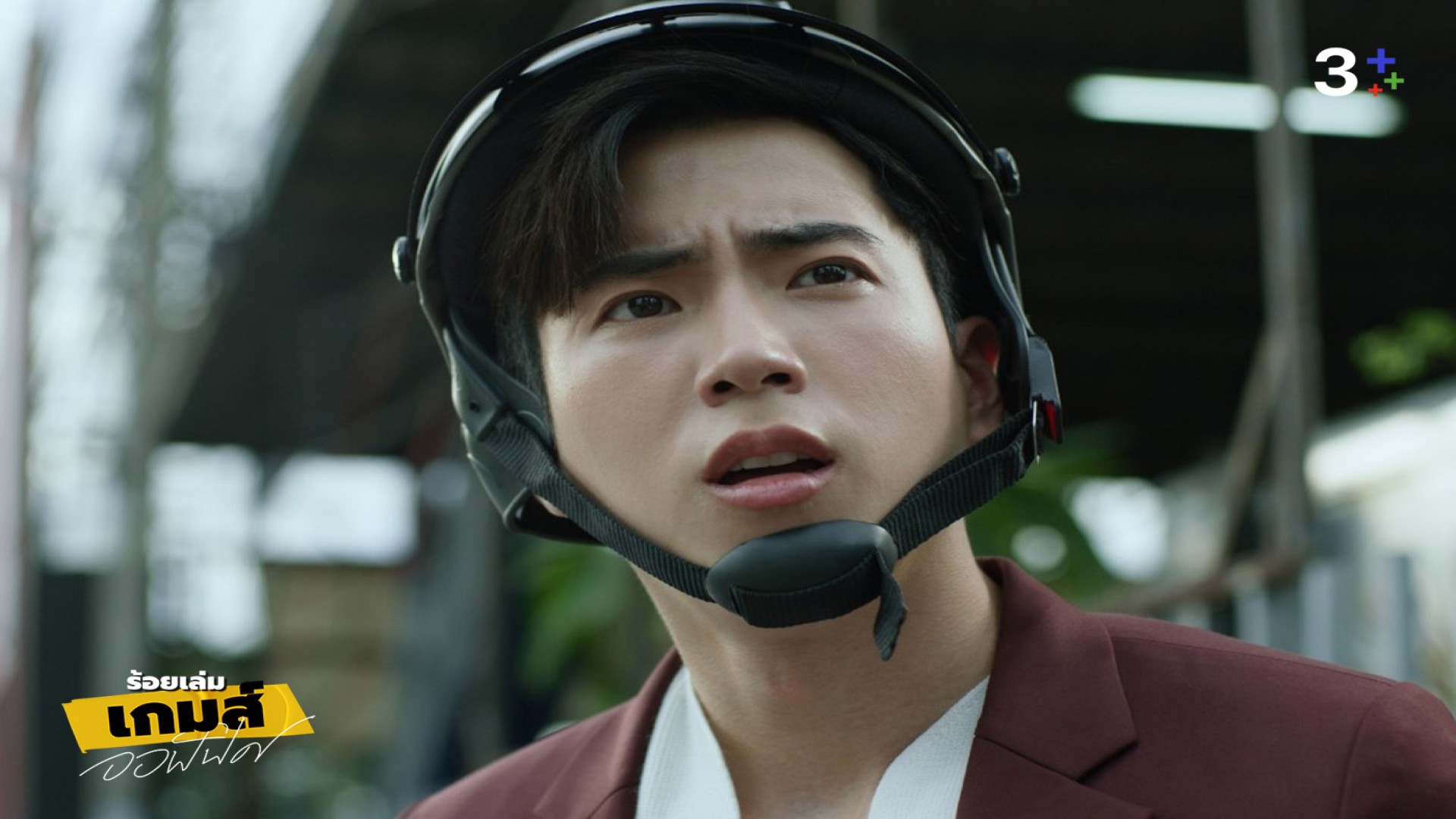 เรื่องย่อ  “ร้อยเล่มเกมส์ออฟฟิศ” ตอนที่ 2