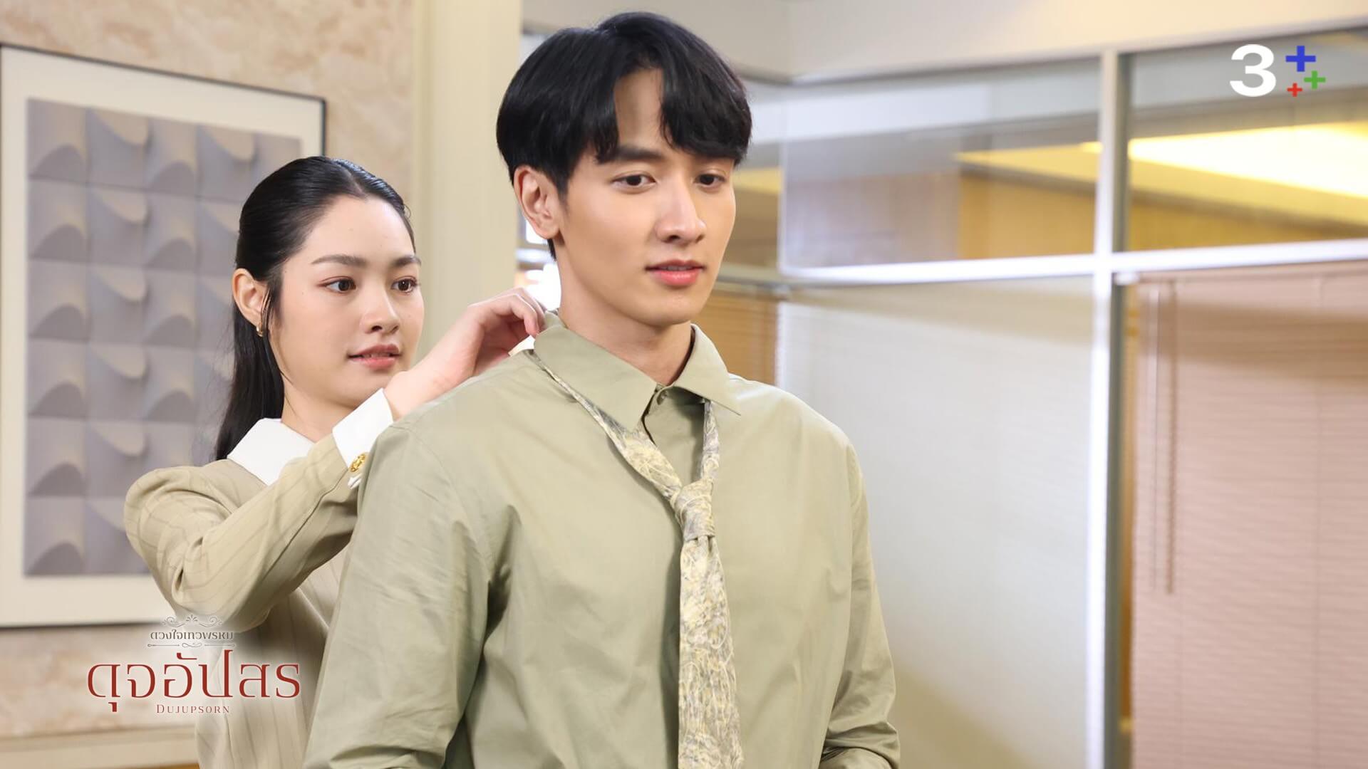 เรื่องย่อ  ดุจอัปสร ตอนที่ 3