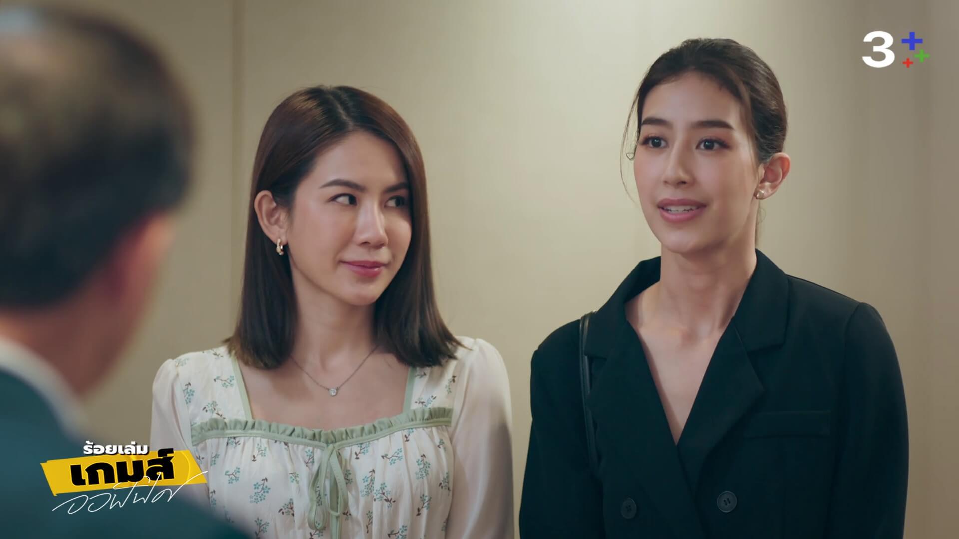 เรื่องย่อ “ร้อยเล่มเกมส์ออฟฟิศ” ตอนที่ 8