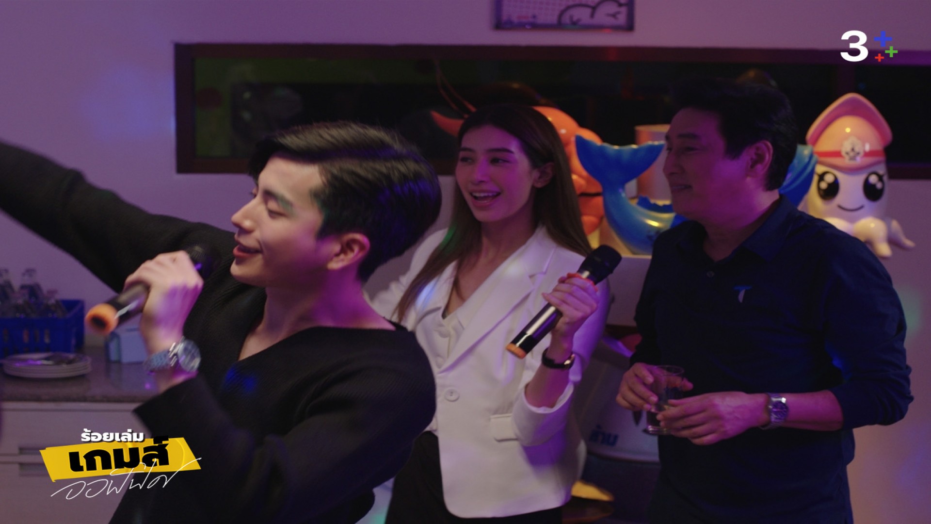 เรื่องย่อ “ร้อยเล่มเกมส์ออฟฟิศ” ตอนที่ 4
