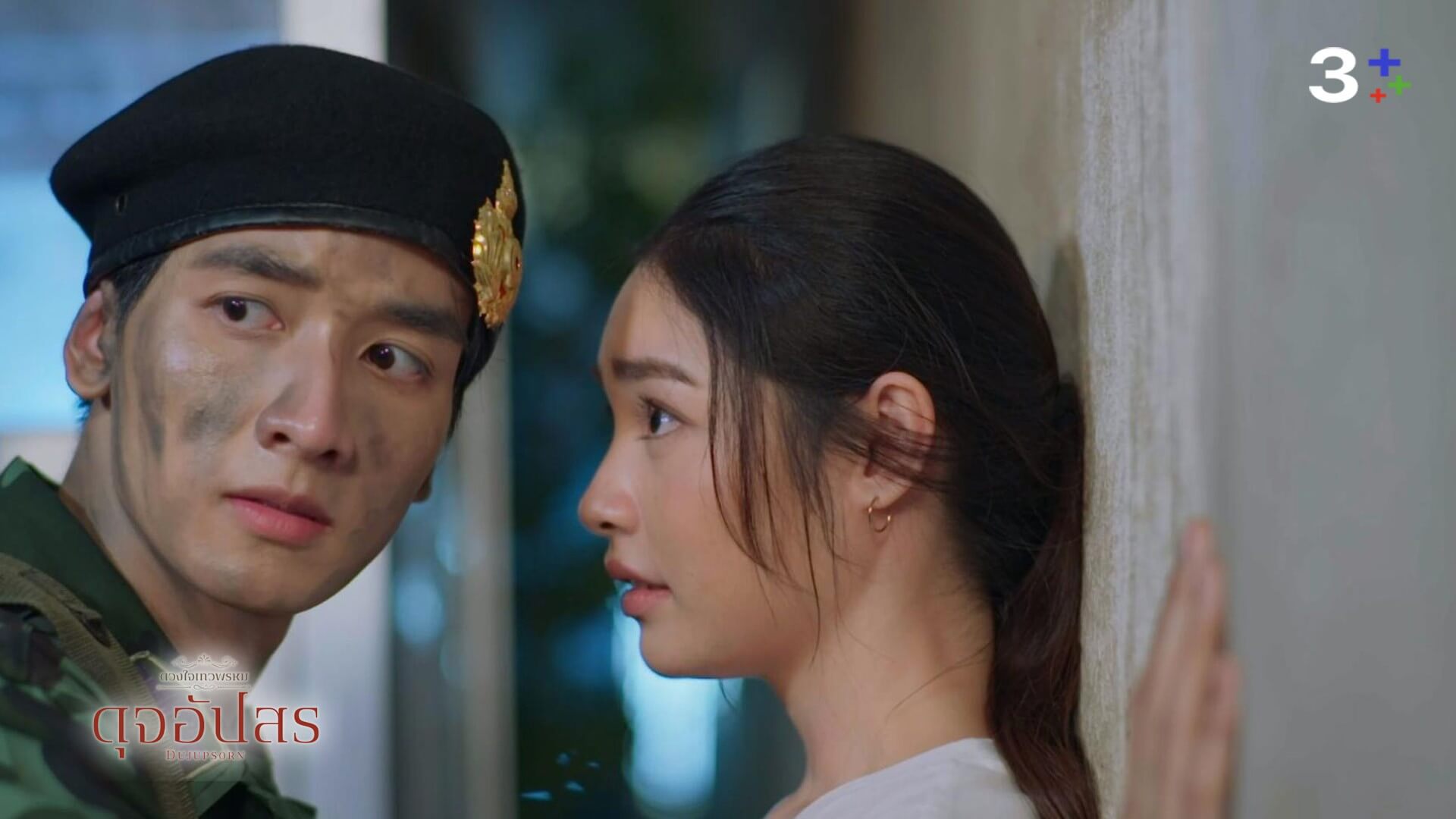 เรื่องย่อ ดุจอัปสร ตอนที่ 1