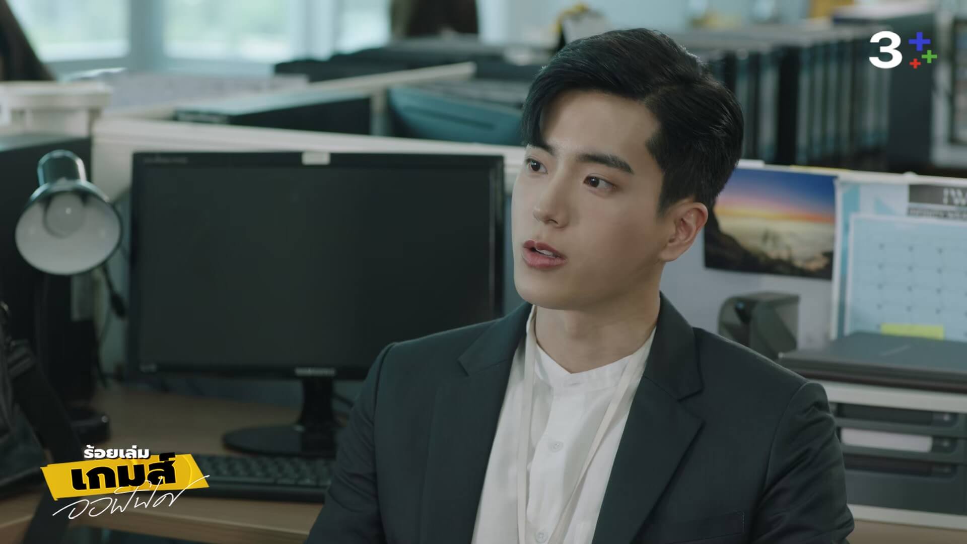 เรื่องย่อ  “ร้อยเล่มเกมส์ออฟฟิศ” ตอนที่ 13