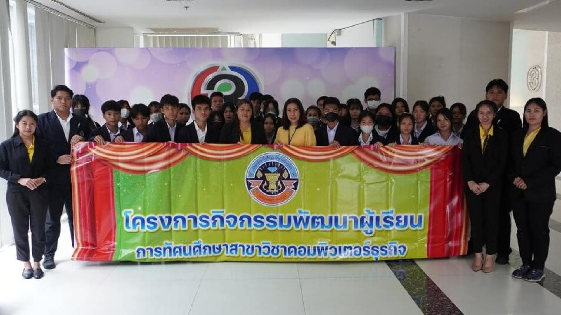 ผู้หญิงยกกำลังแจ๋ว – ครอบครัวบันเทิงออนไลน์ เปิดรายการต้อนรับคณะนักศึกษา