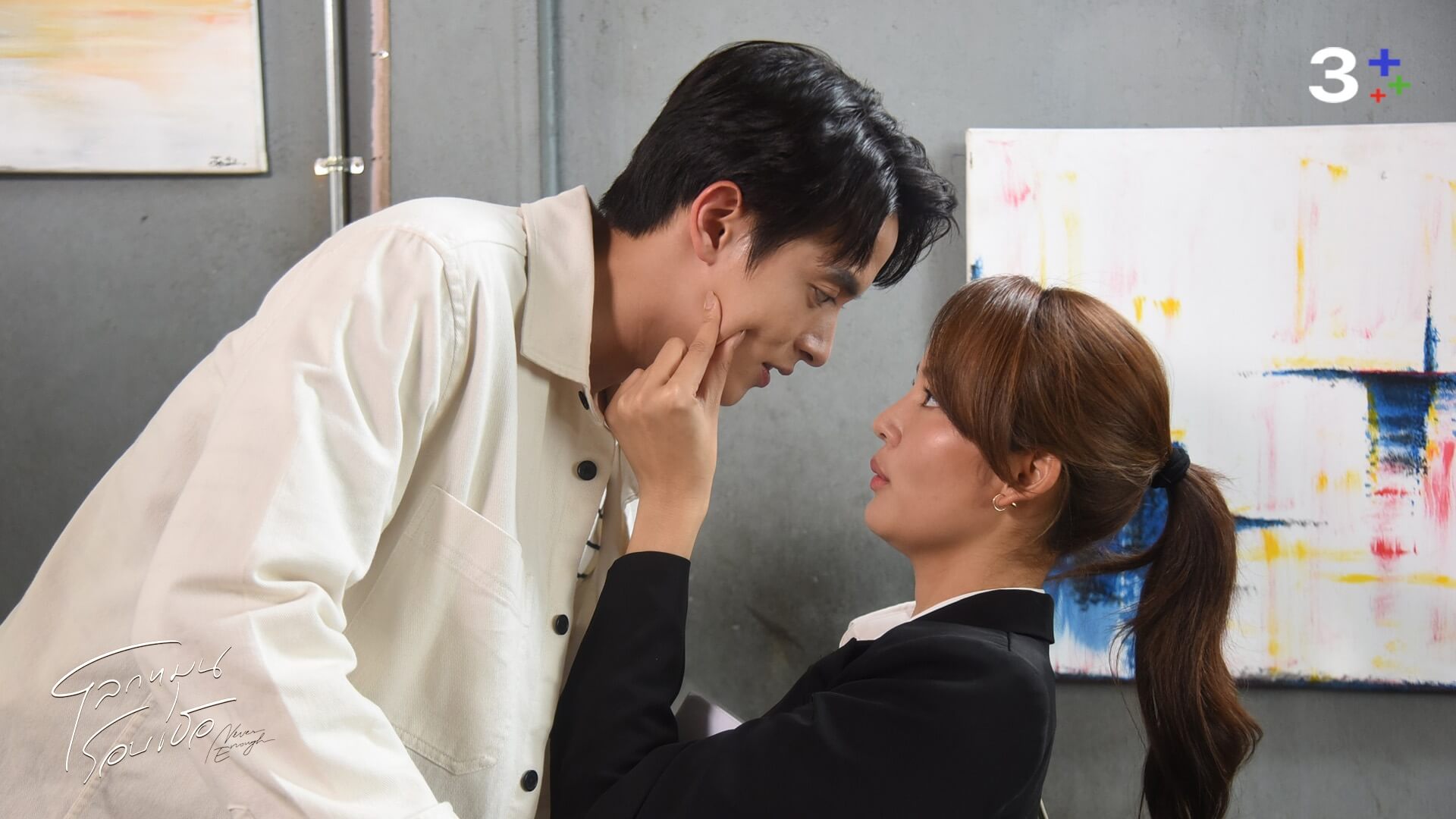เรื่องย่อ โลกหมุนรอบเธอ ตอนที่ 8