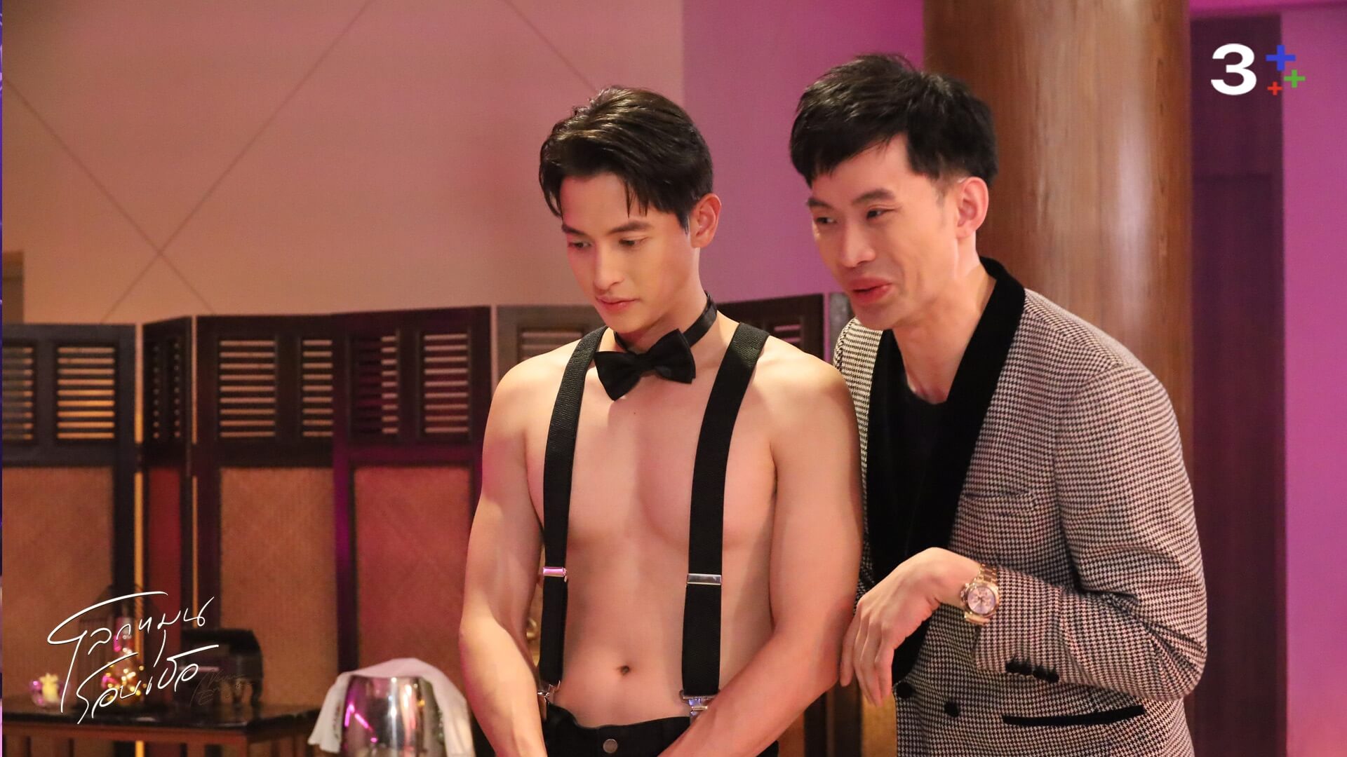 เรื่องย่อ โลกหมุนรอบเธอ ตอนที่ 7