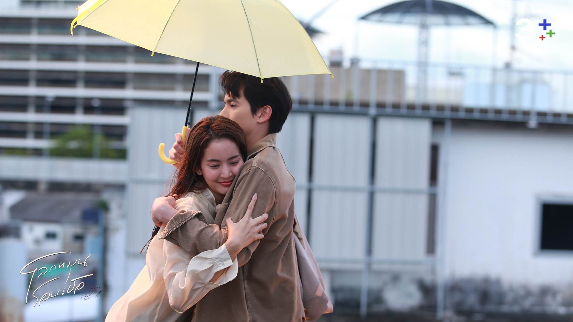 เรื่องย่อ โลกหมุนรอบเธอ ตอนที่ 10