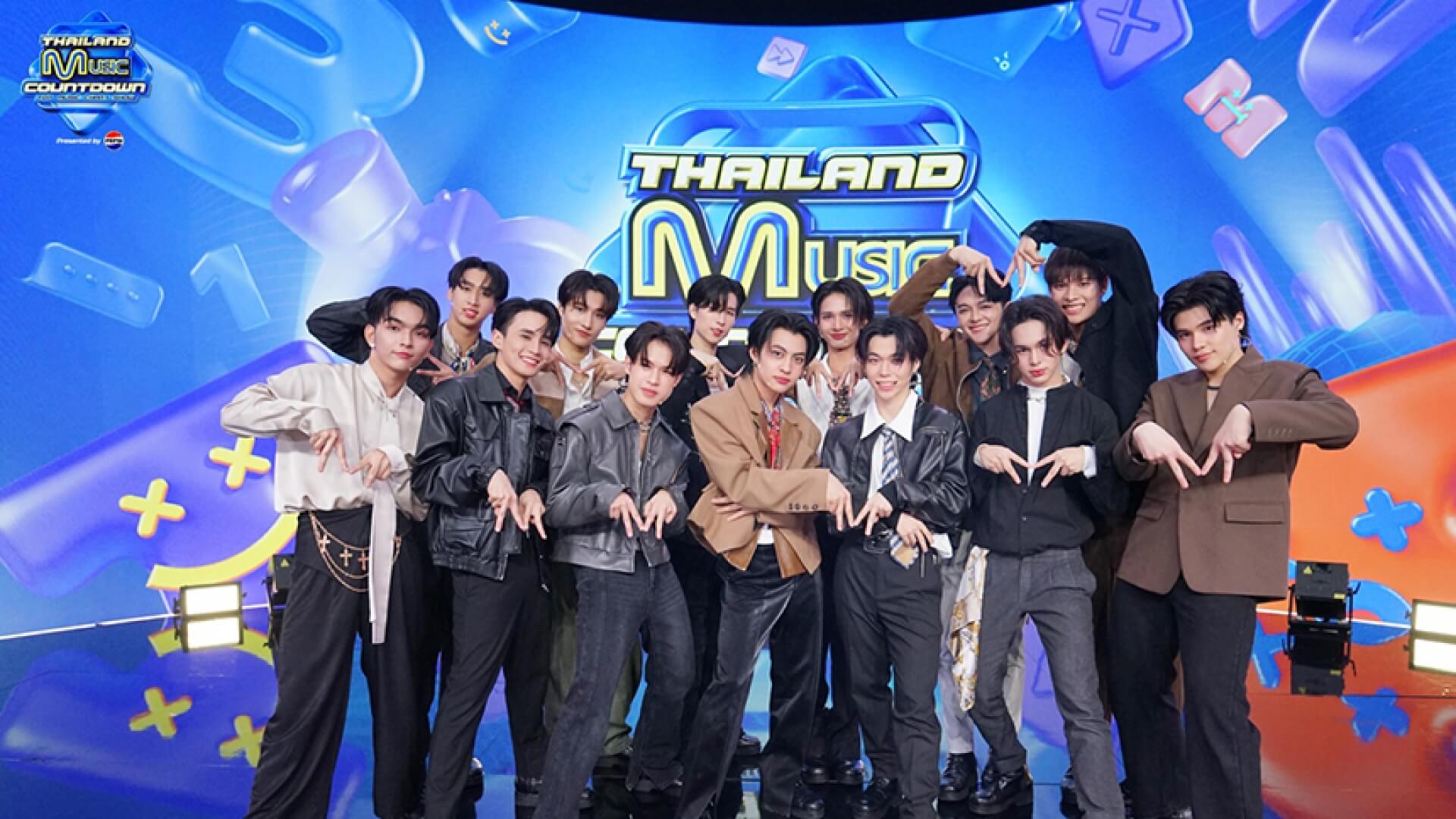 Thailand Music Countdown วันอาทิตย์นี้