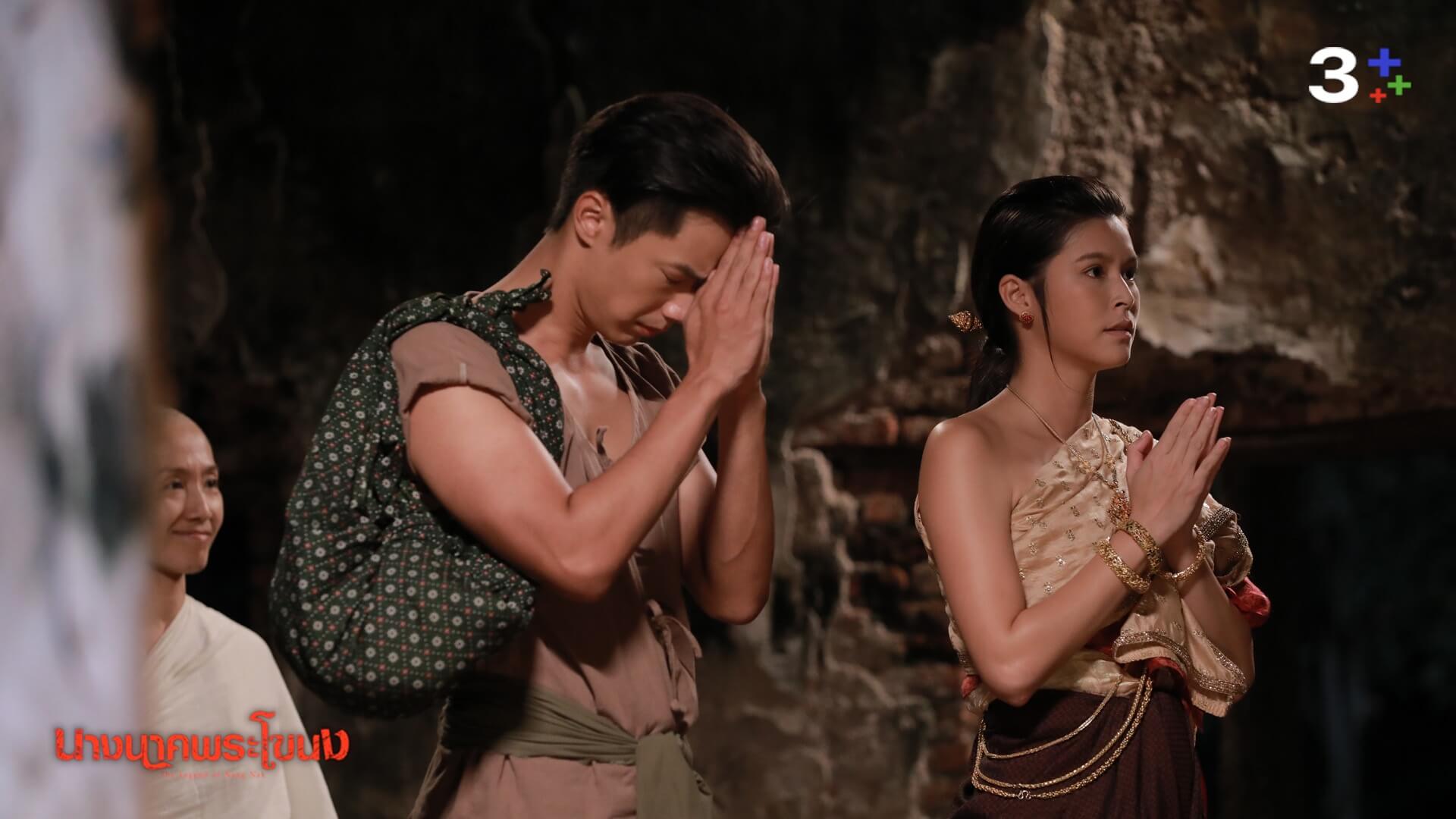 เรื่องย่อ นางนาคพระโขนง ตอนที่ 4