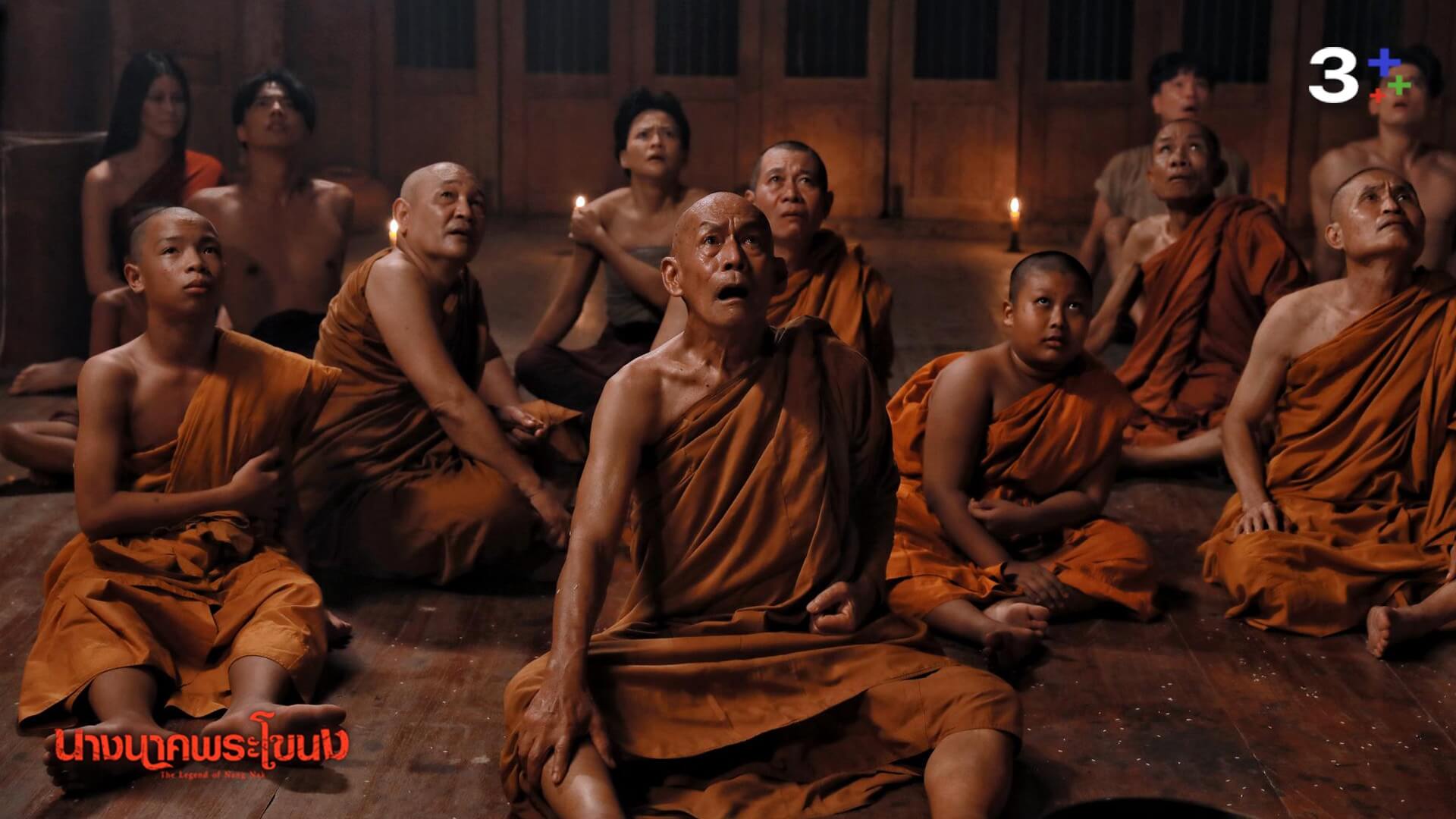 เรื่องย่อ นางนาคพระโขนง ตอนที่ 27