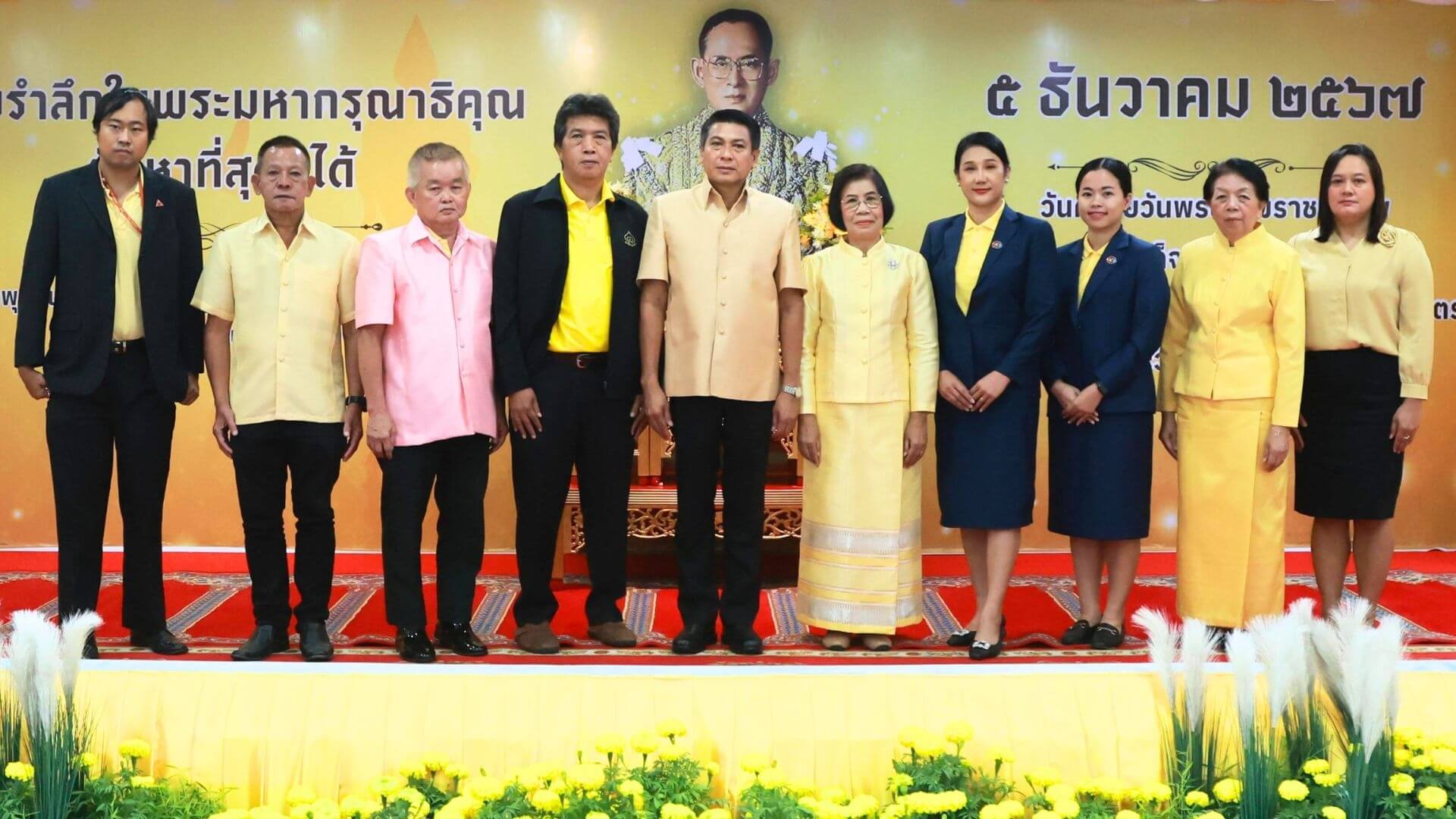 สำนักงานเขตคลองเตย น้อมสำนึกในพระมหากรุณาธิคุณ เนื่องในวันพ่อแห่งชาติ 2567