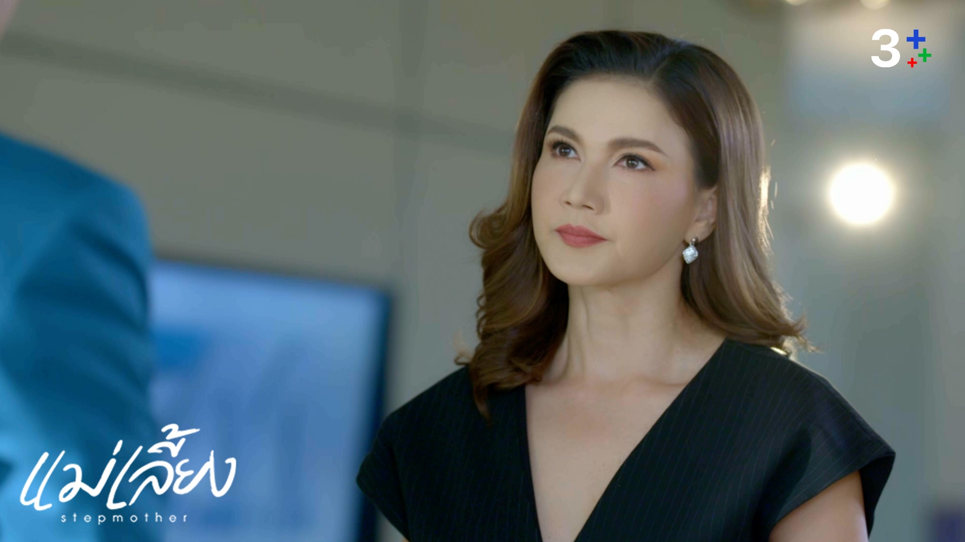 เรื่องย่อ แม่เลี้ยง ตอนที่ 3