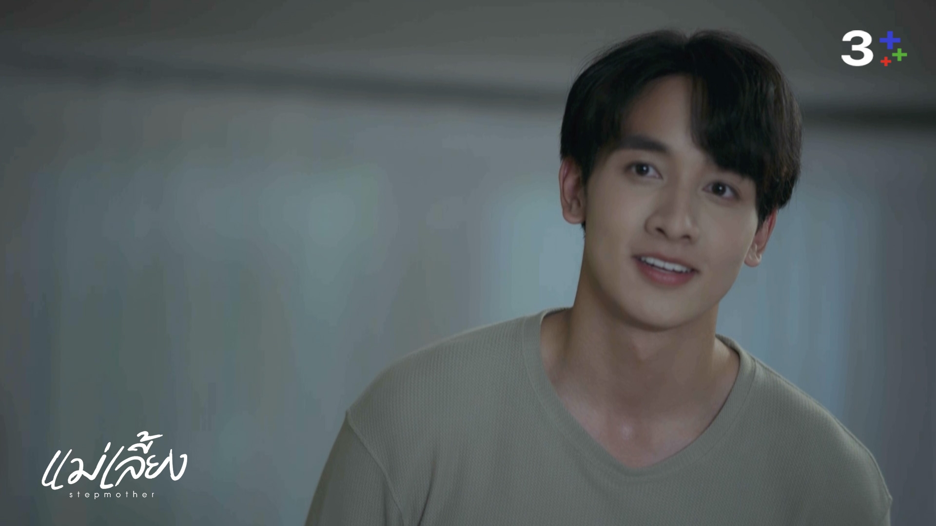 เรื่องย่อ แม่เลี้ยง ตอนที่ 2