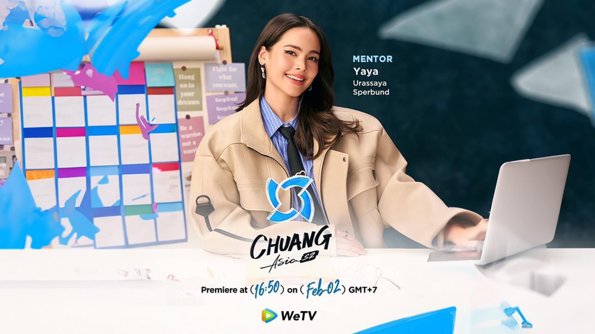 แบมแบม - ญาญ่า - เจฟ เปิดตัว 5 เมนเทอร์สุดปัง! CHUANG Asia Season 2 พร้อมรับชมทั่วโลก 2 ก.พ.