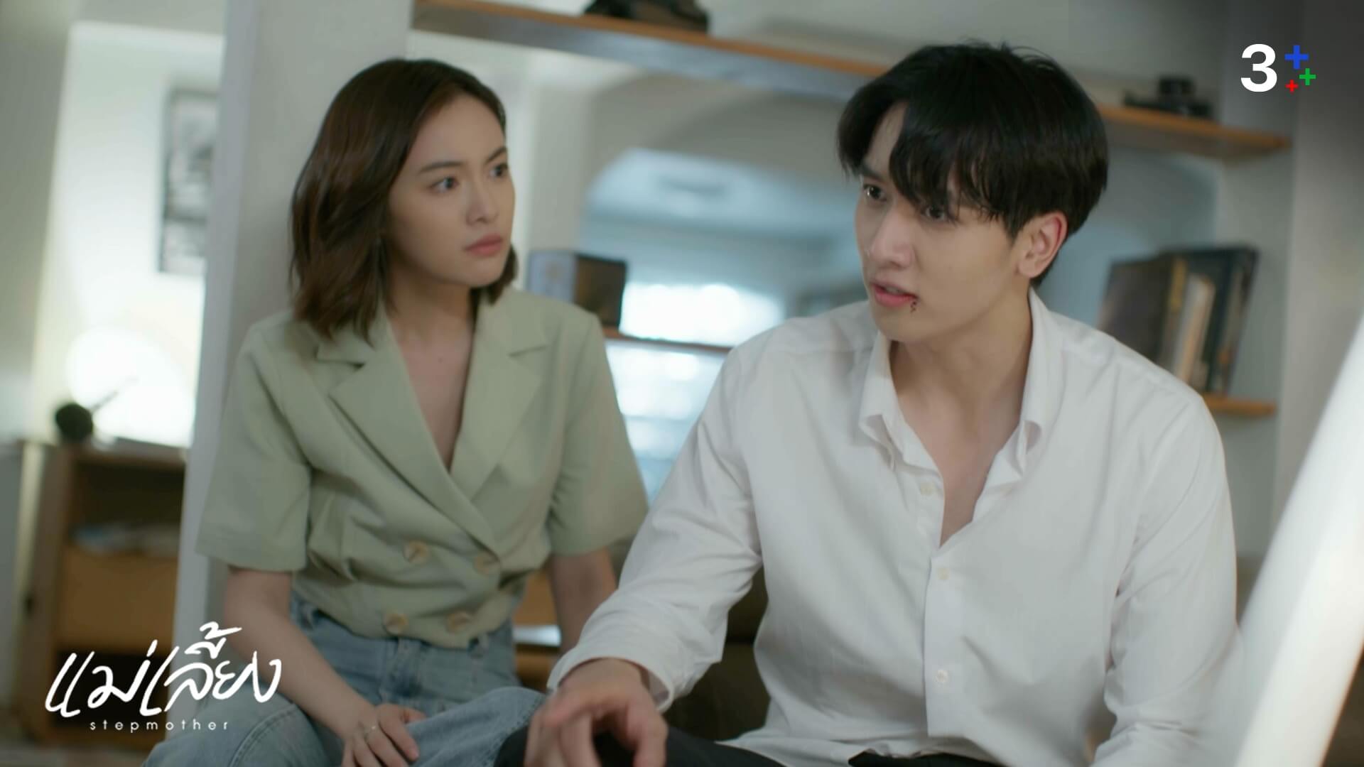 เรื่องย่อ แม่เลี้ยง ตอนที่ 13
