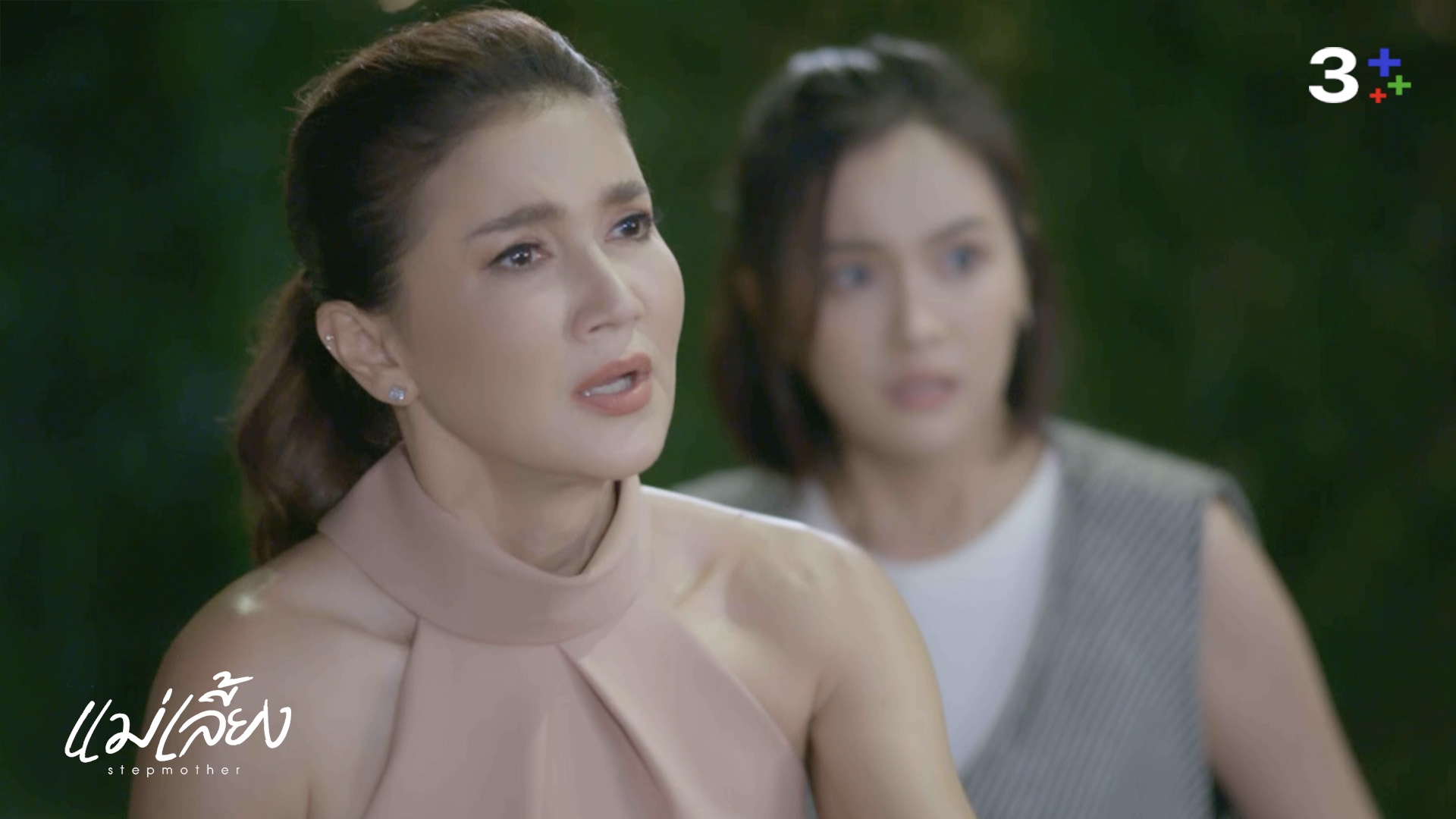 เรื่องย่อ แม่เลี้ยง ตอนที่ 8